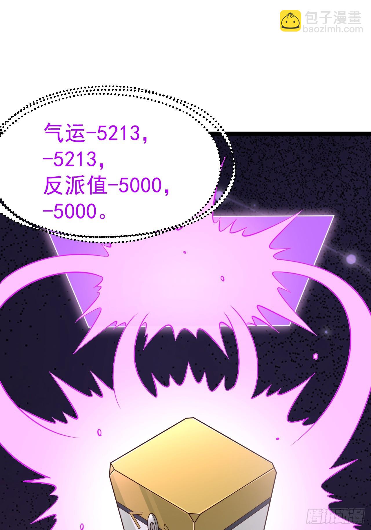 第103话 柳如烟的根骨(1/2)-第101话