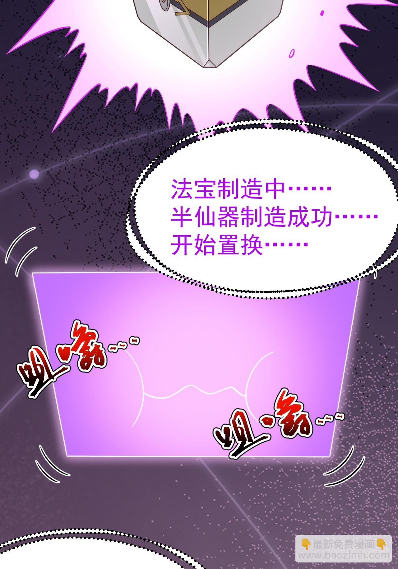 第103话 柳如烟的根骨(1/2)-第101话