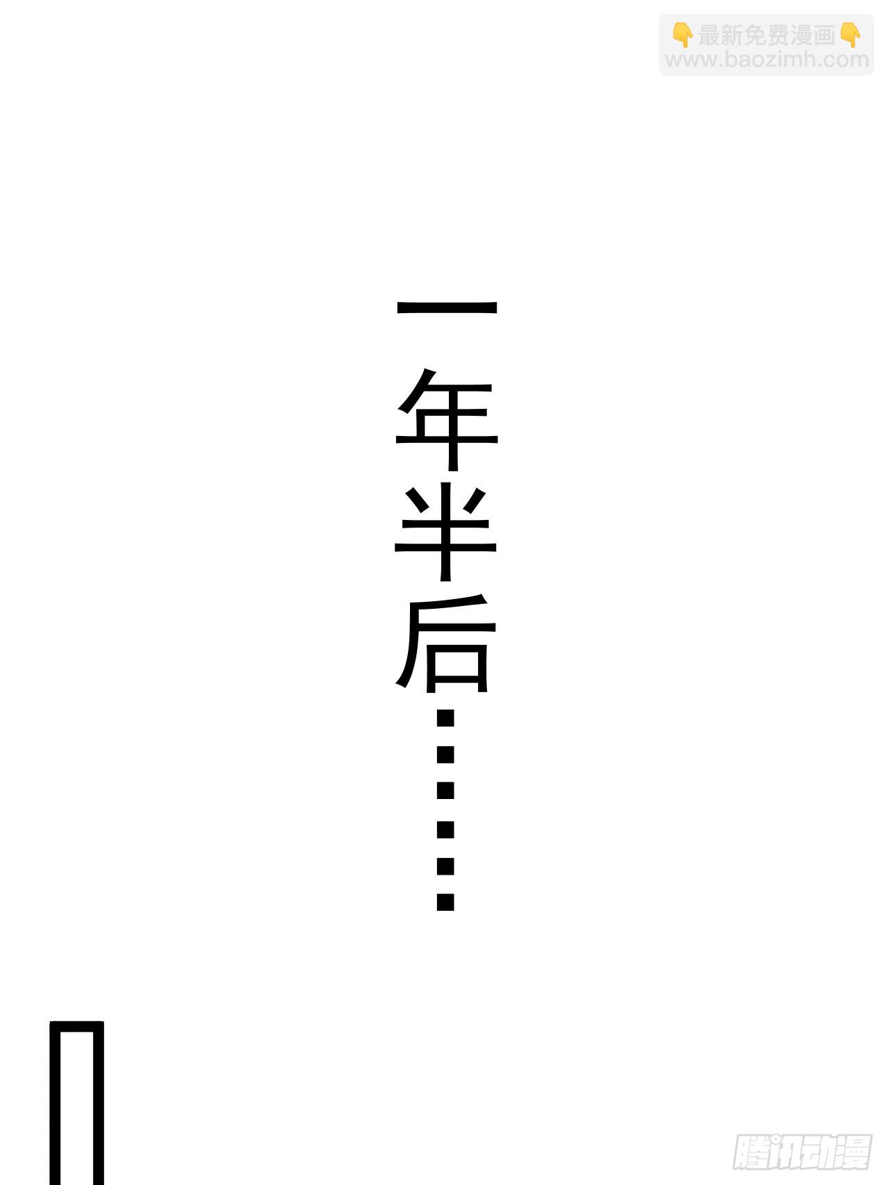 第103话 柳如烟的根骨(1/2)-第101话