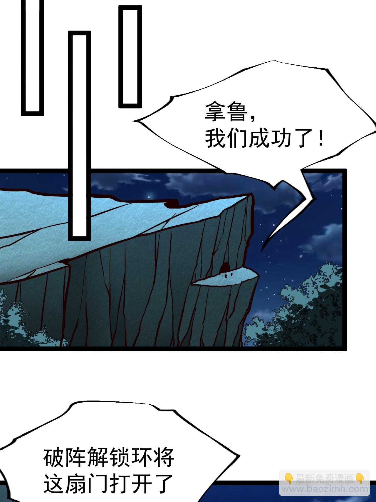 第103话 柳如烟的根骨(1/2)-第101话