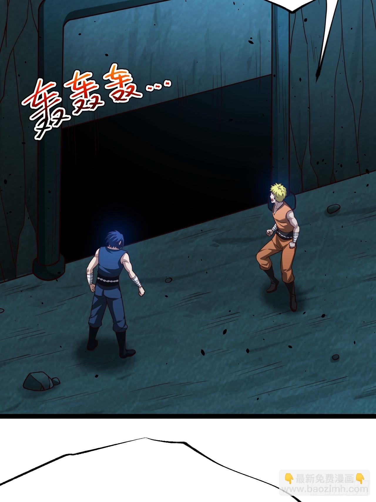 第103话 柳如烟的根骨(1/2)-第101话