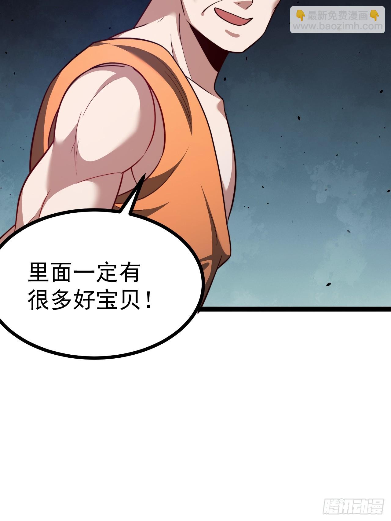 第103话 柳如烟的根骨(1/2)-第101话