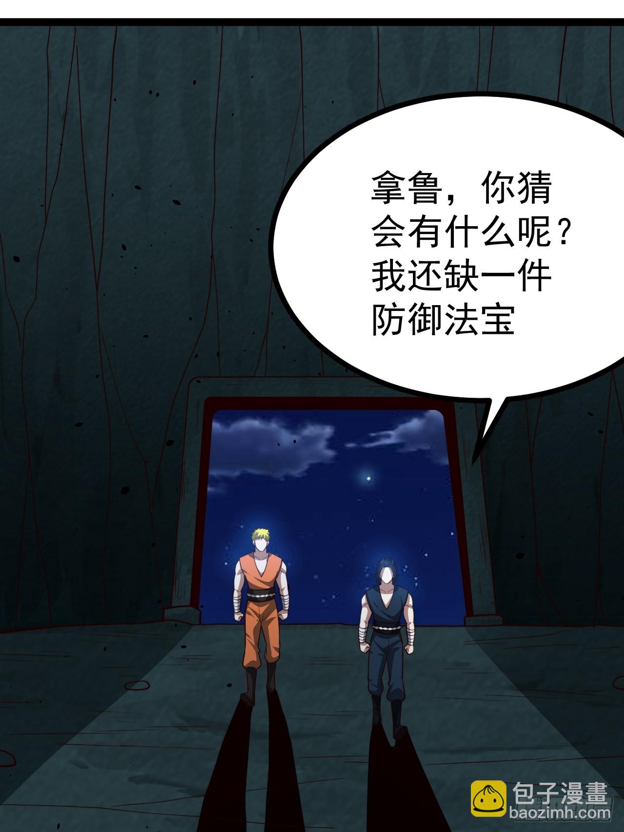 第103话 柳如烟的根骨(1/2)-第101话