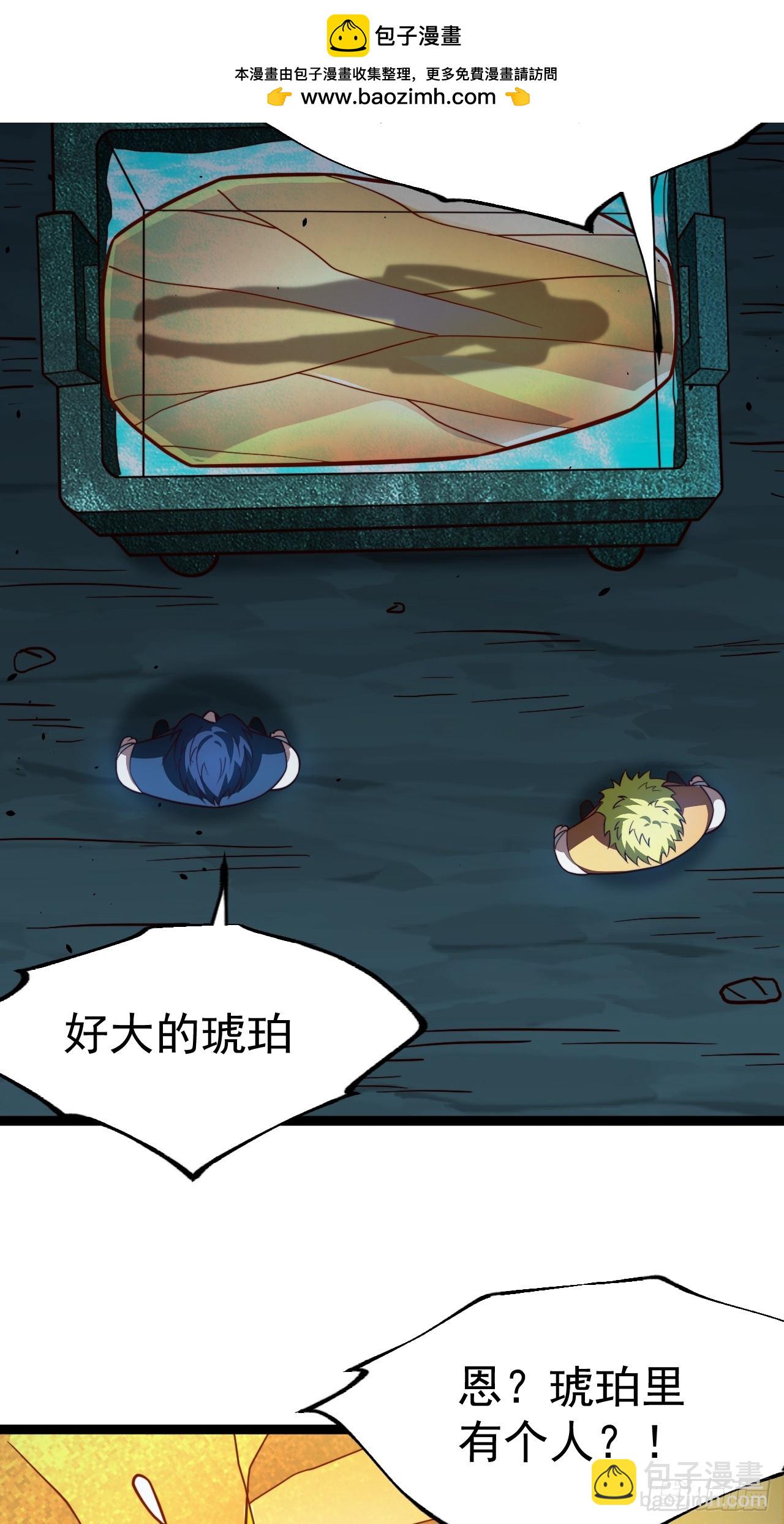 第103话 柳如烟的根骨(1/2)-第101话