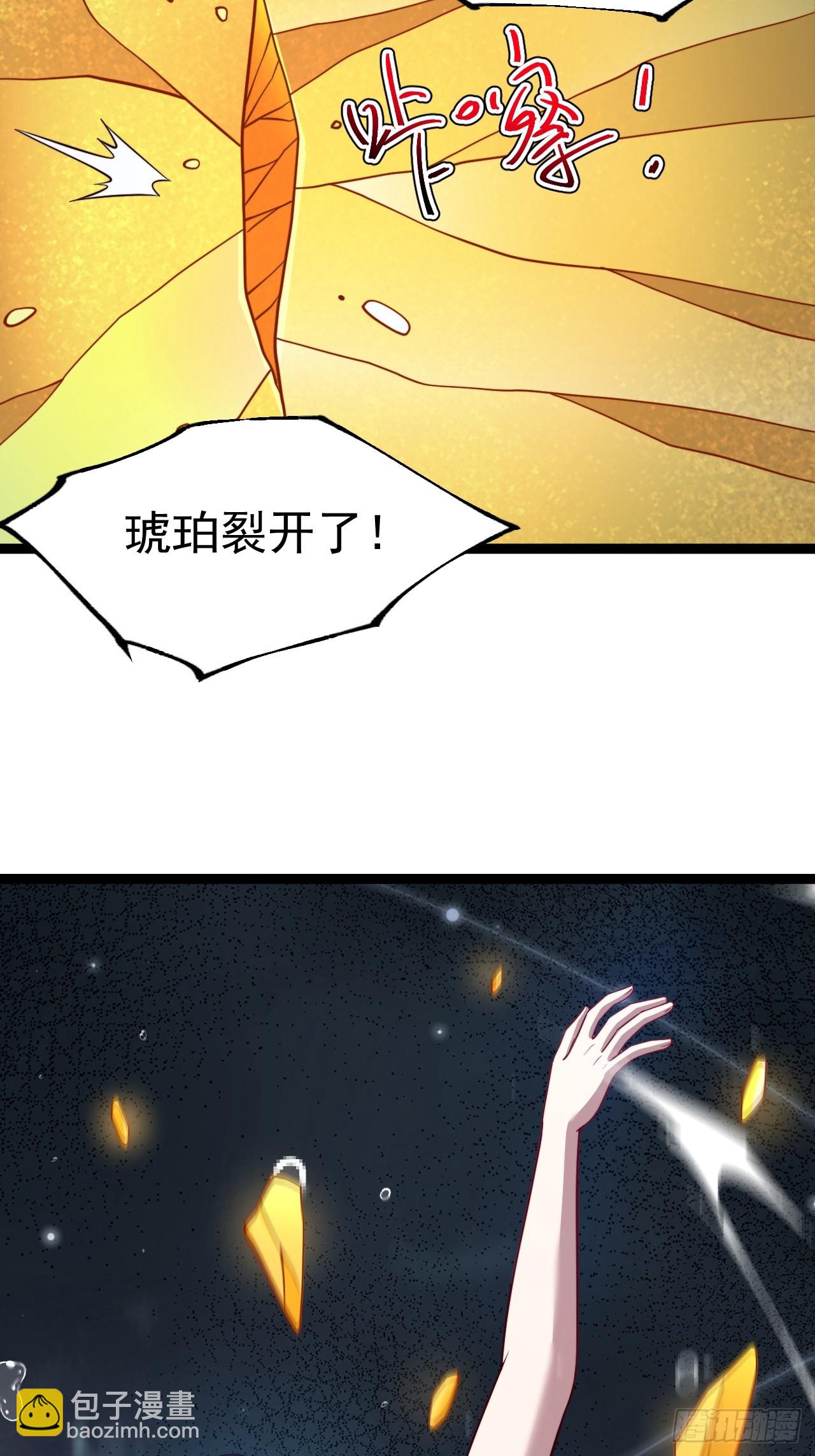 第103话 柳如烟的根骨(1/2)-第101话