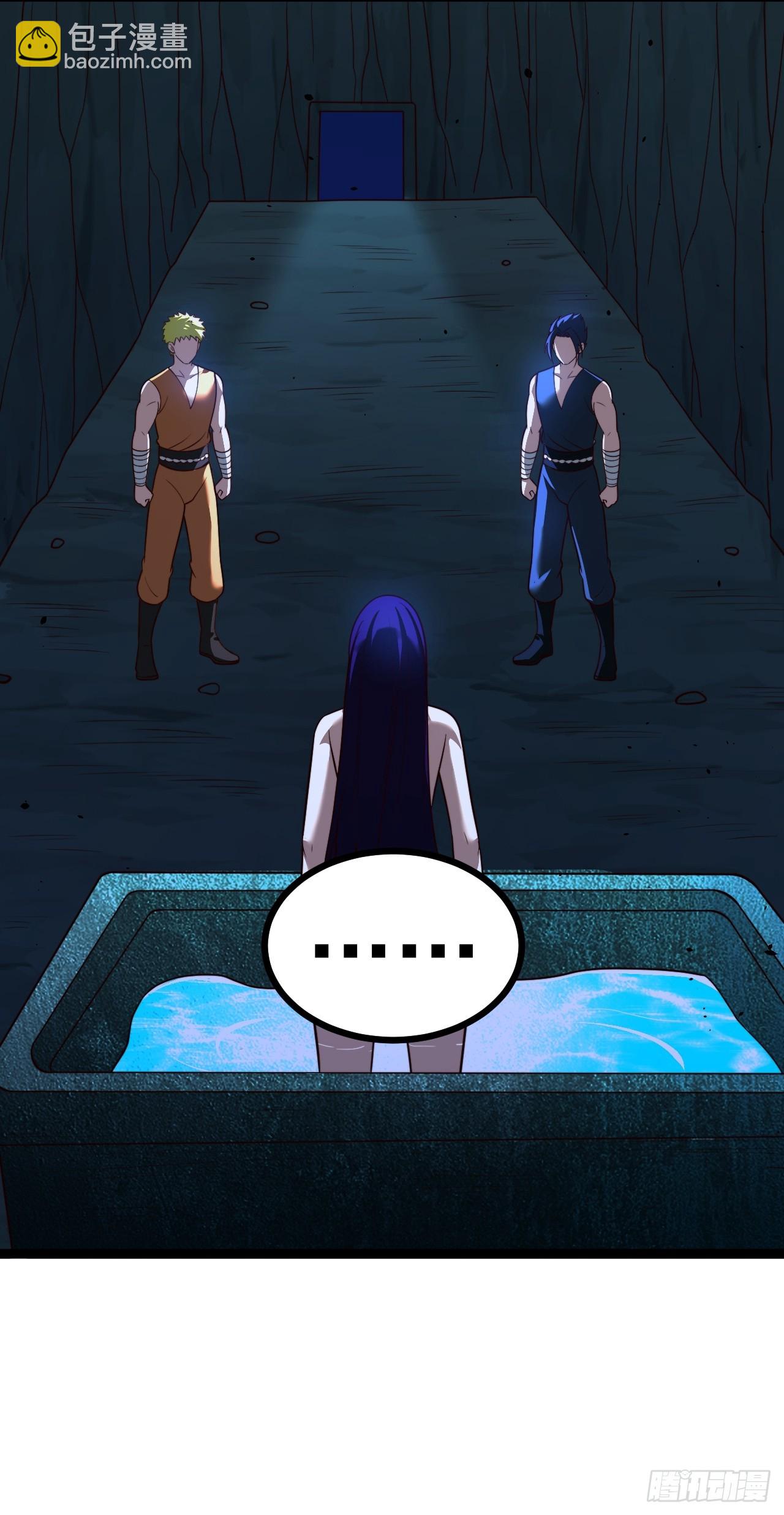 第103话 柳如烟的根骨(1/2)-第101话