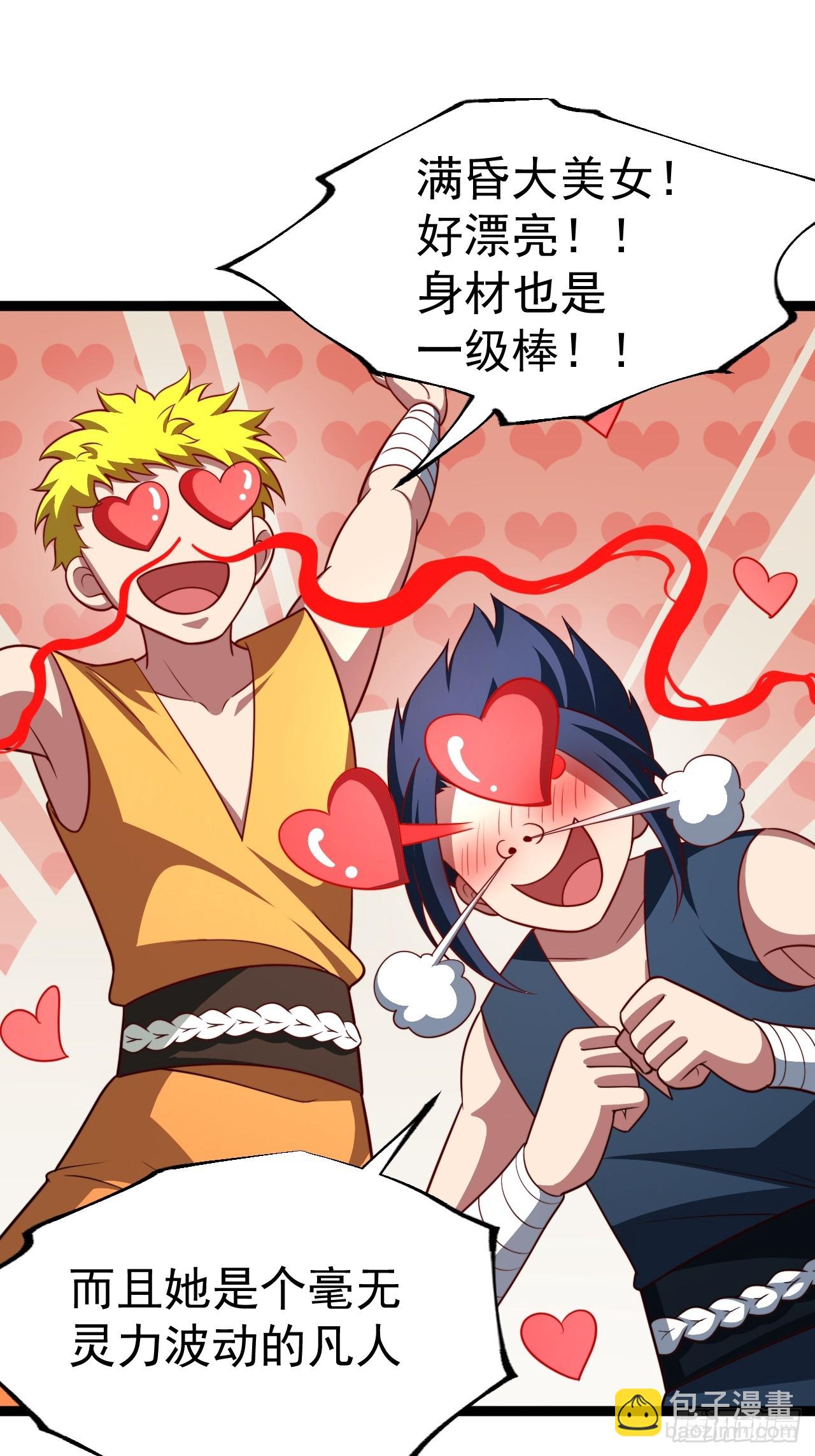 第103话 柳如烟的根骨(1/2)-第101话