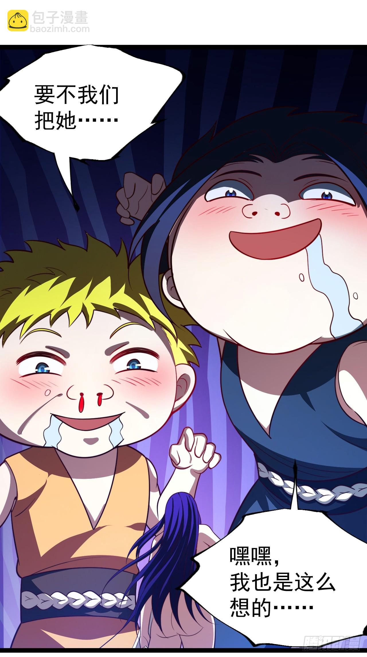 第103话 柳如烟的根骨(1/2)-第101话