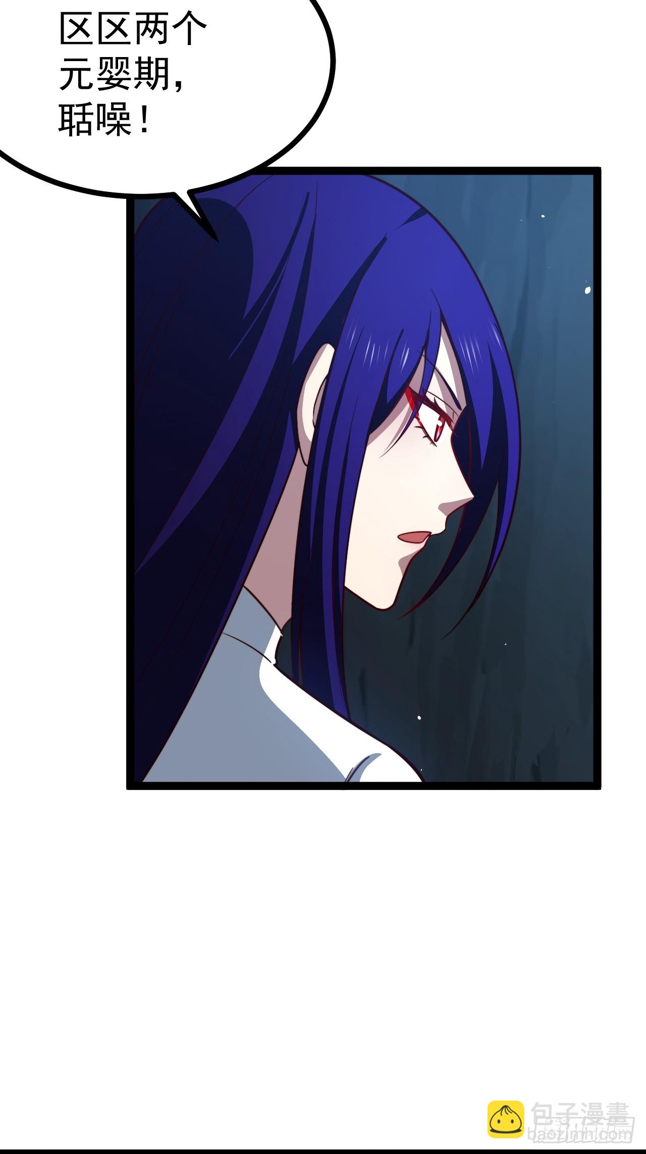 第103话 柳如烟的根骨(1/2)-第101话