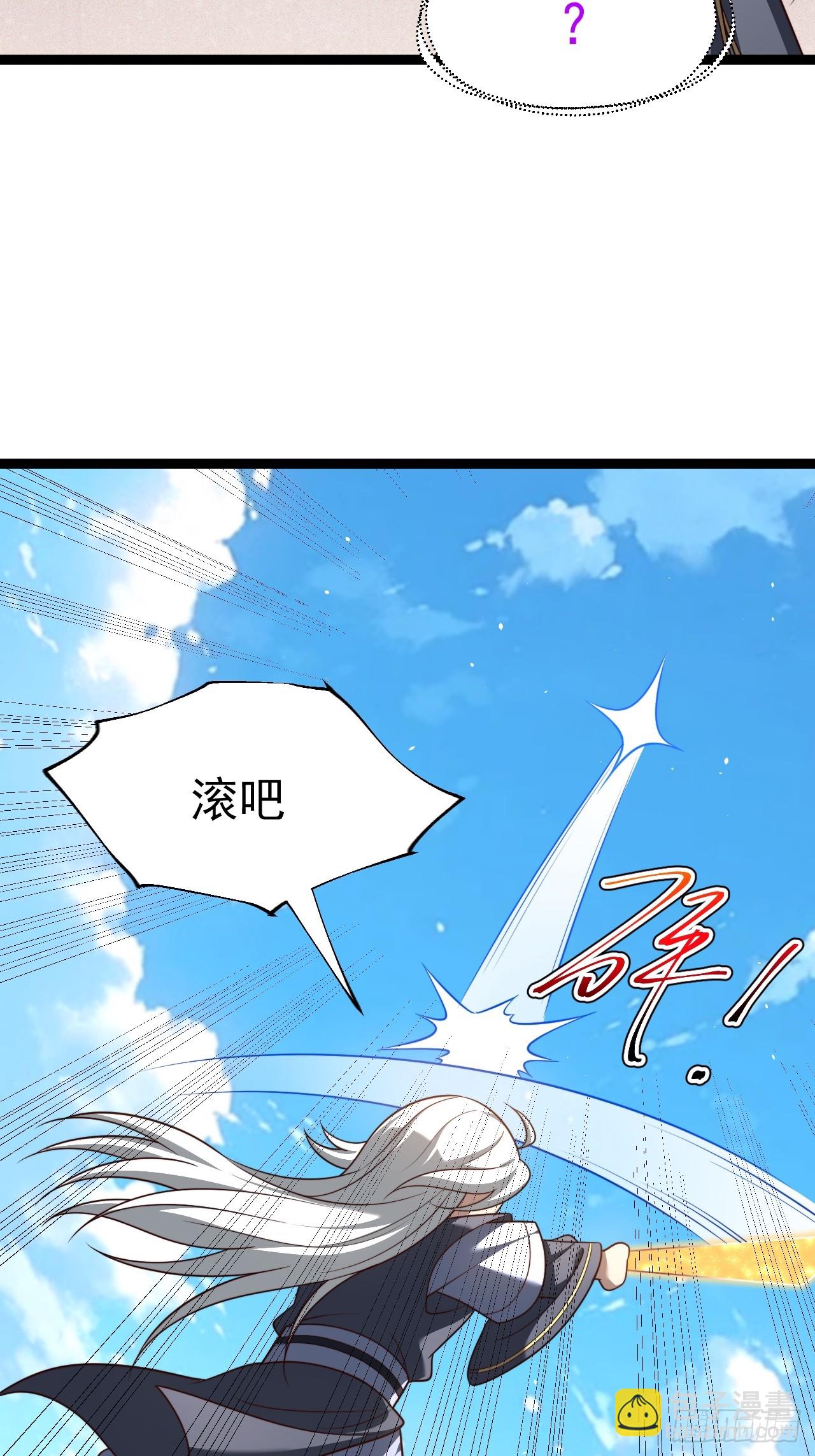 第103话 柳如烟的根骨(1/2)-第101话