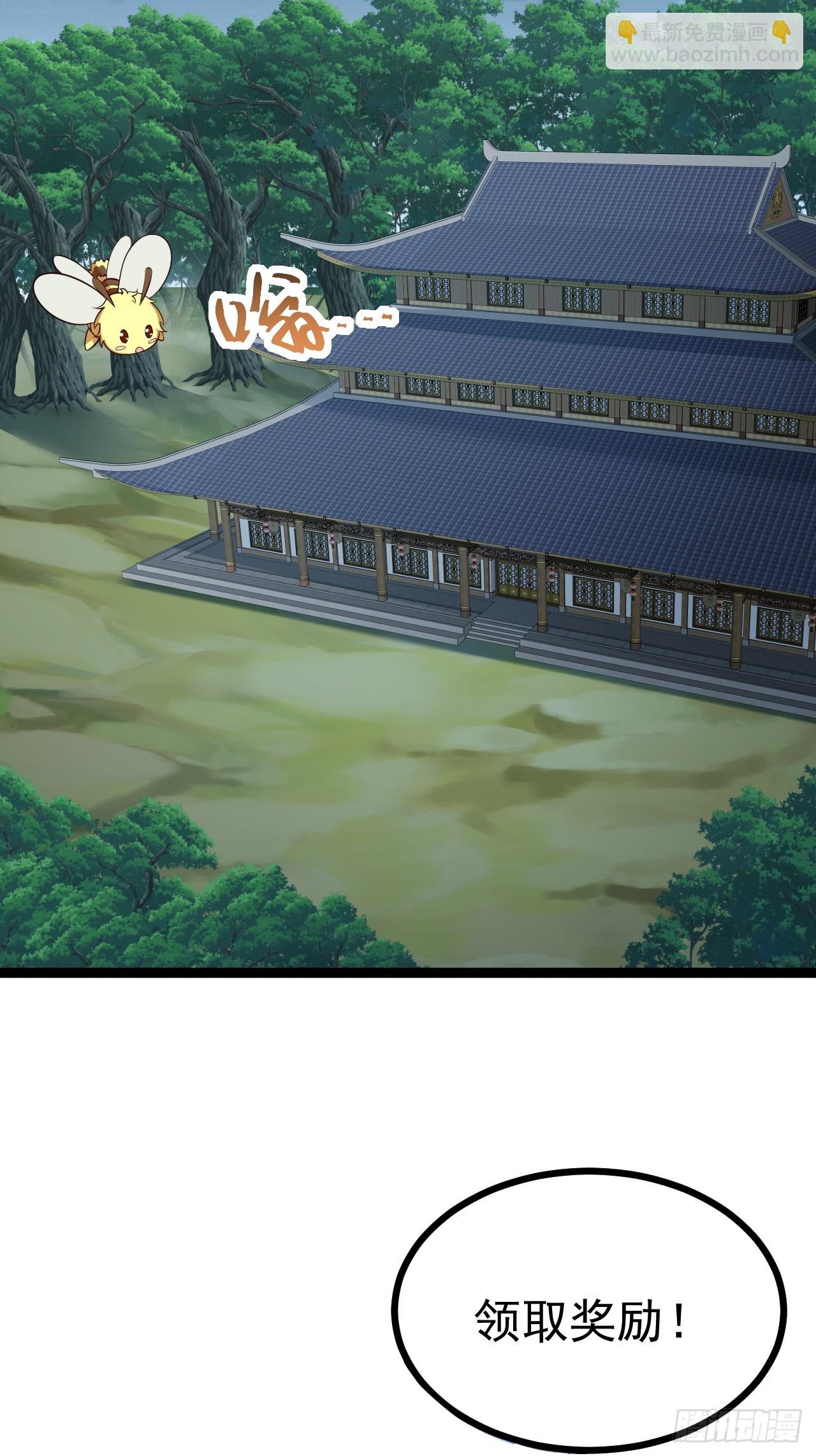 正義的我被系統逼成大反派 - 第105話 證仙秘寶(1/2) - 3