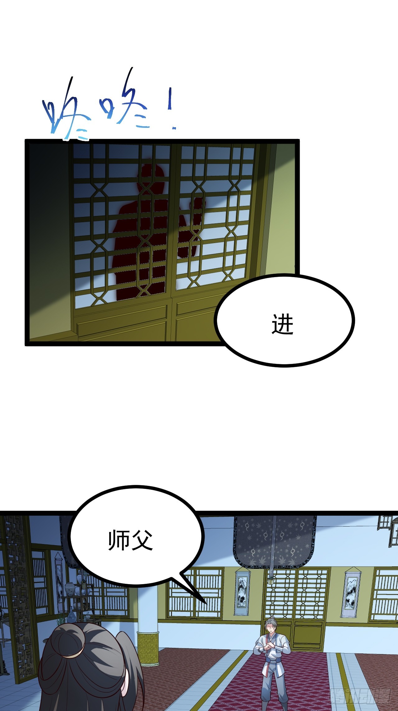 第105话 证仙秘宝18