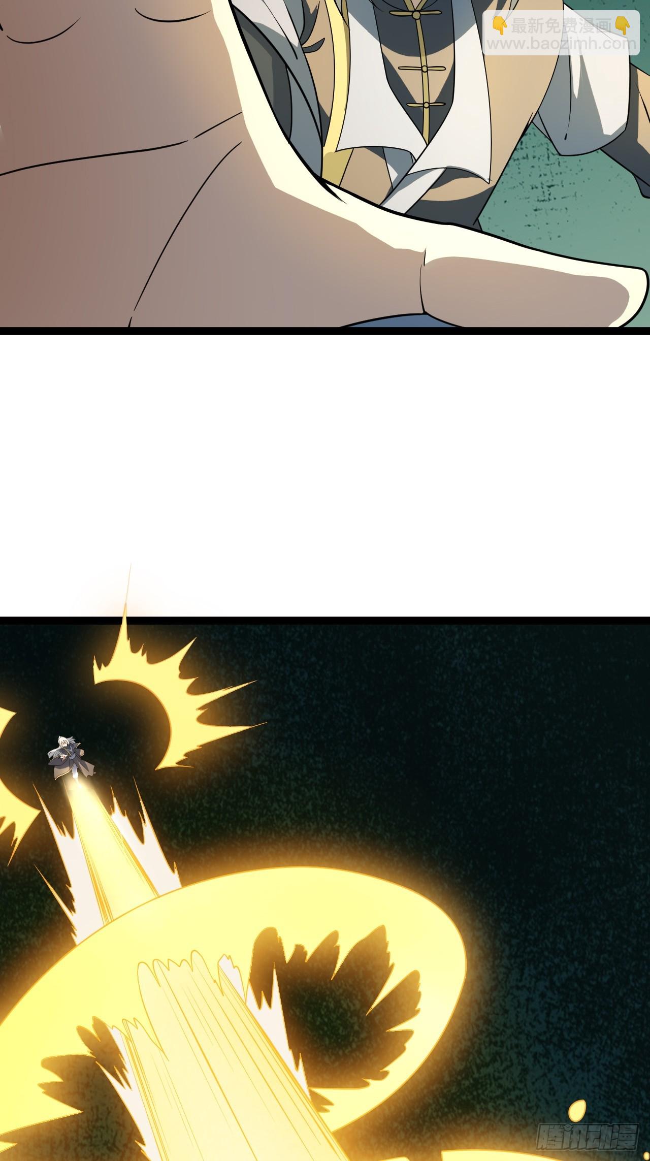 正義的我被系統逼成大反派 - 第105話 證仙秘寶(1/2) - 8