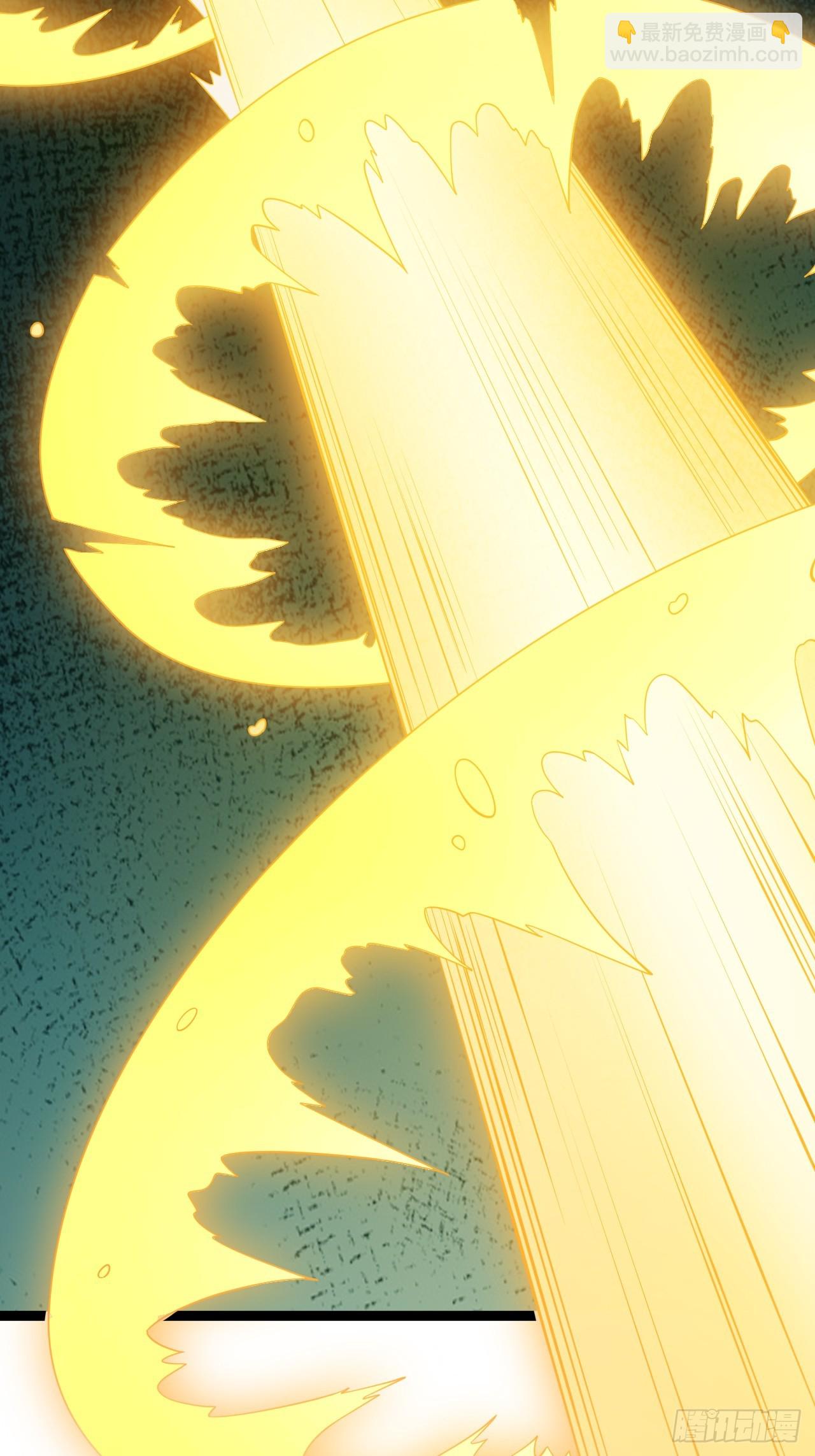 正義的我被系統逼成大反派 - 第105話 證仙秘寶(1/2) - 1
