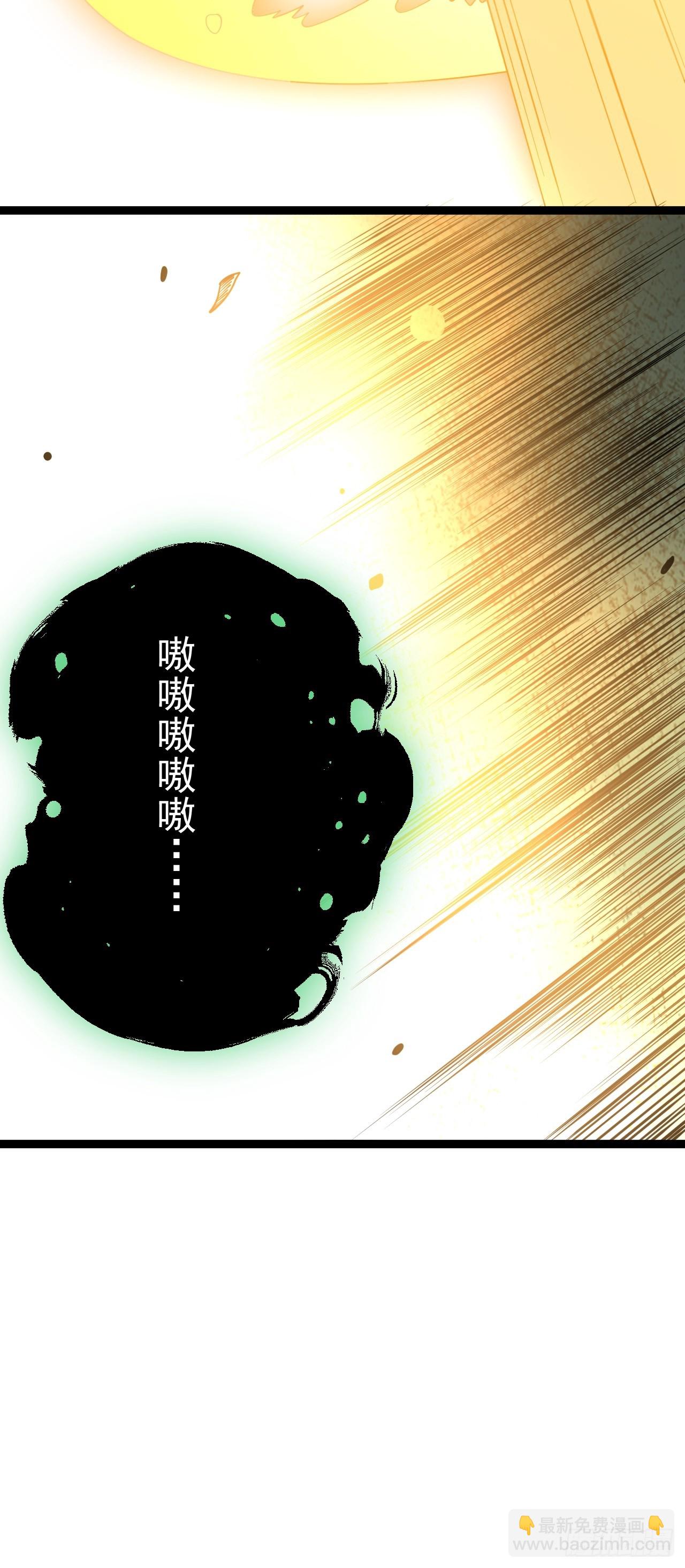 正義的我被系統逼成大反派 - 第105話 證仙秘寶(1/2) - 2