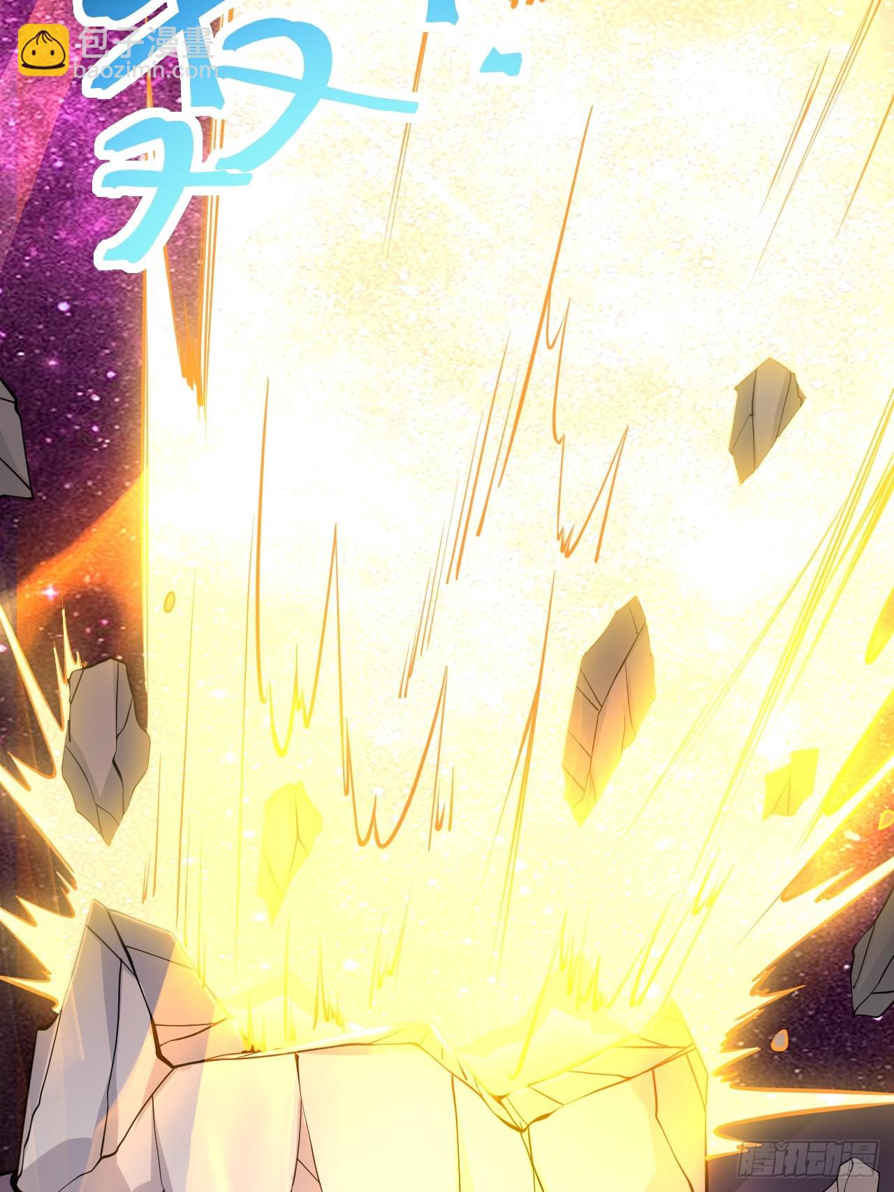 正義的我被系統逼成大反派 - 第105話 證仙秘寶(1/2) - 5