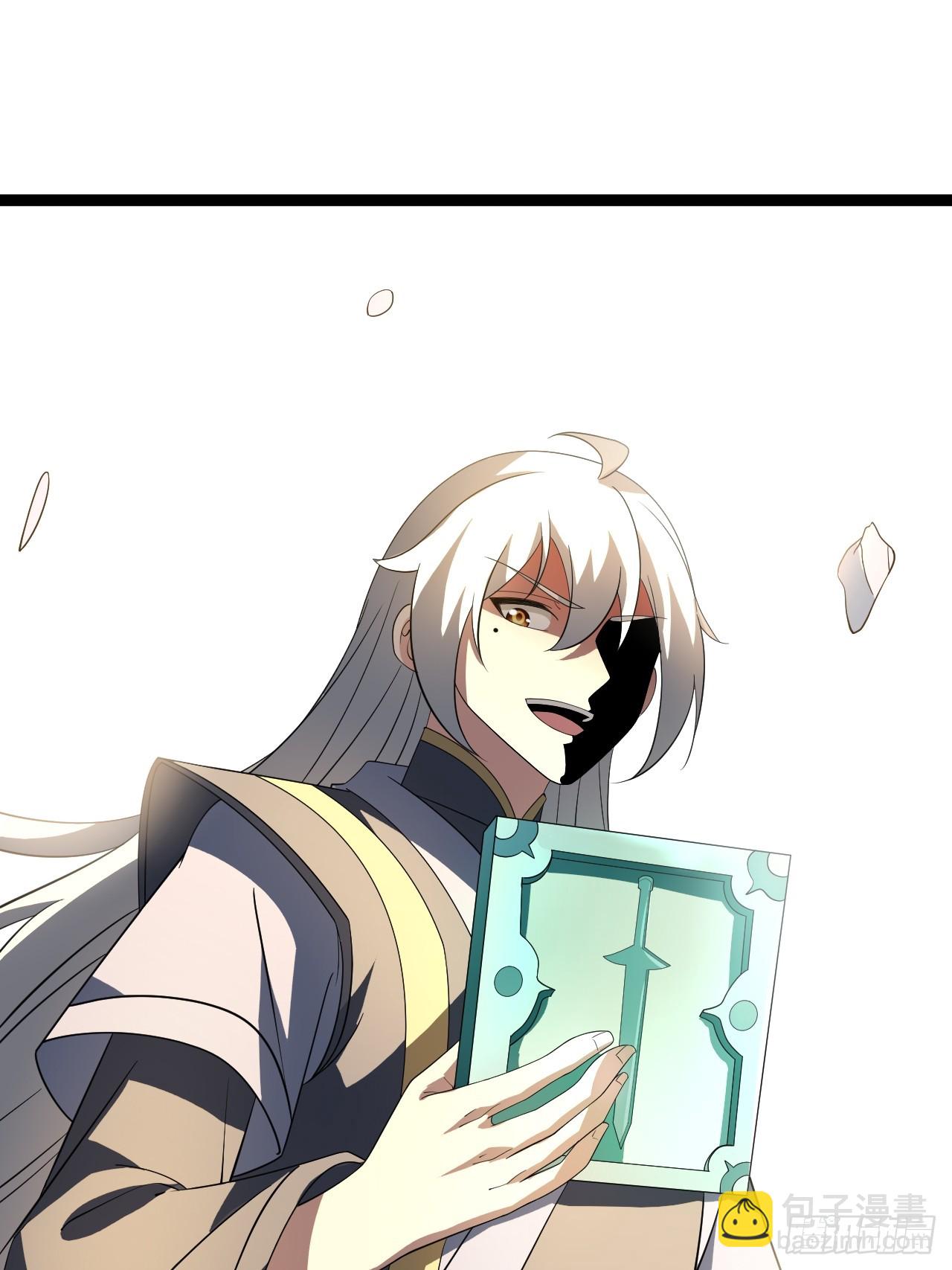 正義的我被系統逼成大反派 - 第105話 證仙秘寶(1/2) - 3