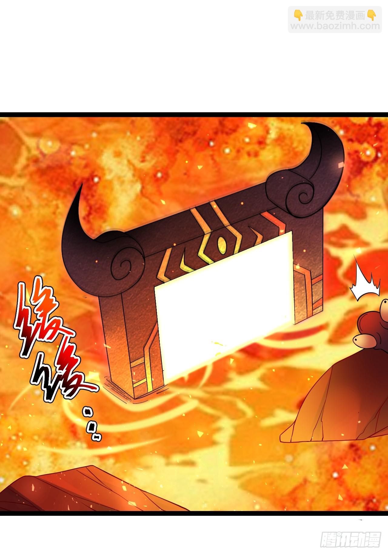 正義的我被系統逼成大反派 - 第105話 證仙秘寶(1/2) - 1