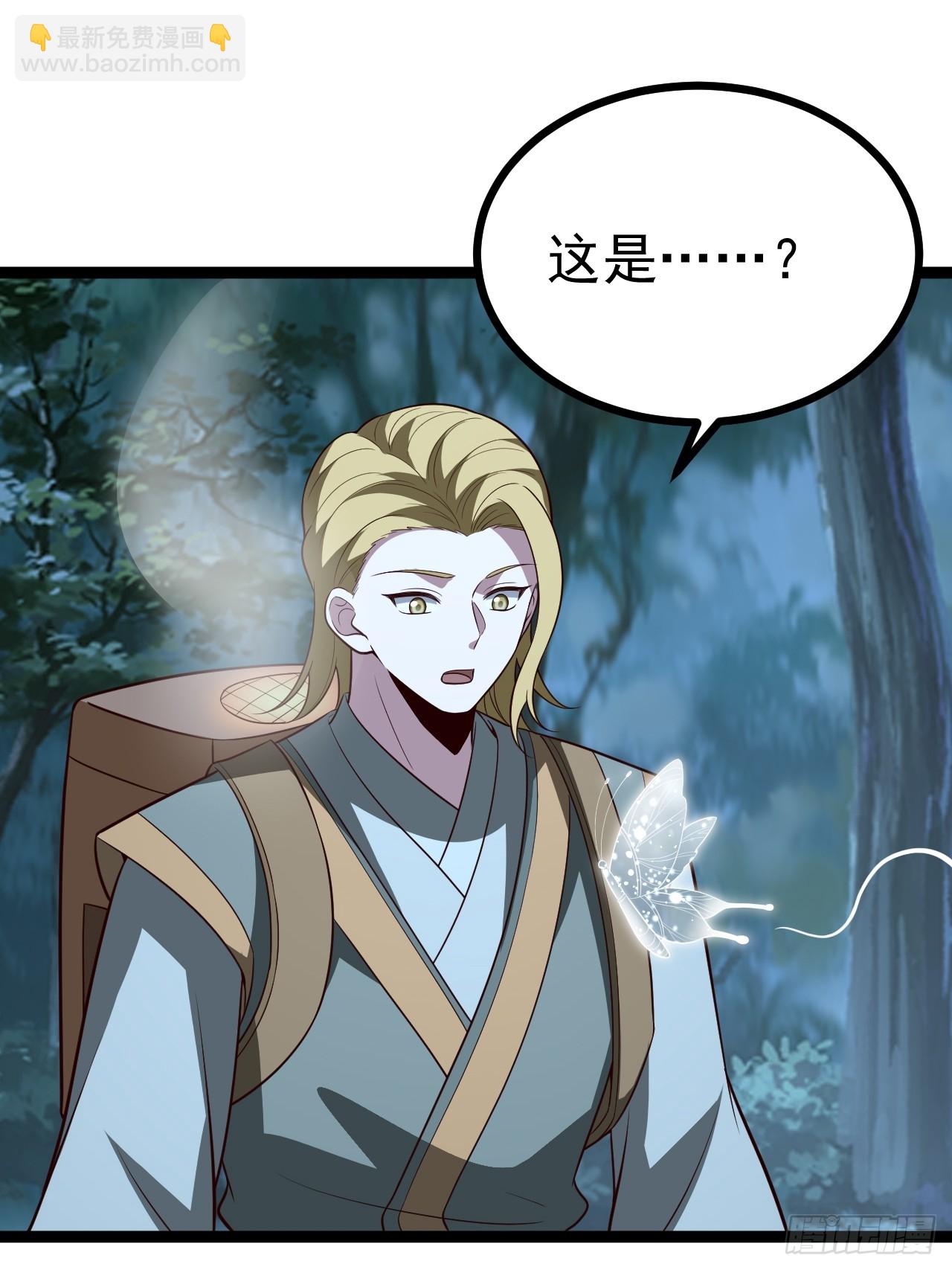 第107话 空间斩(1/2)-第105话