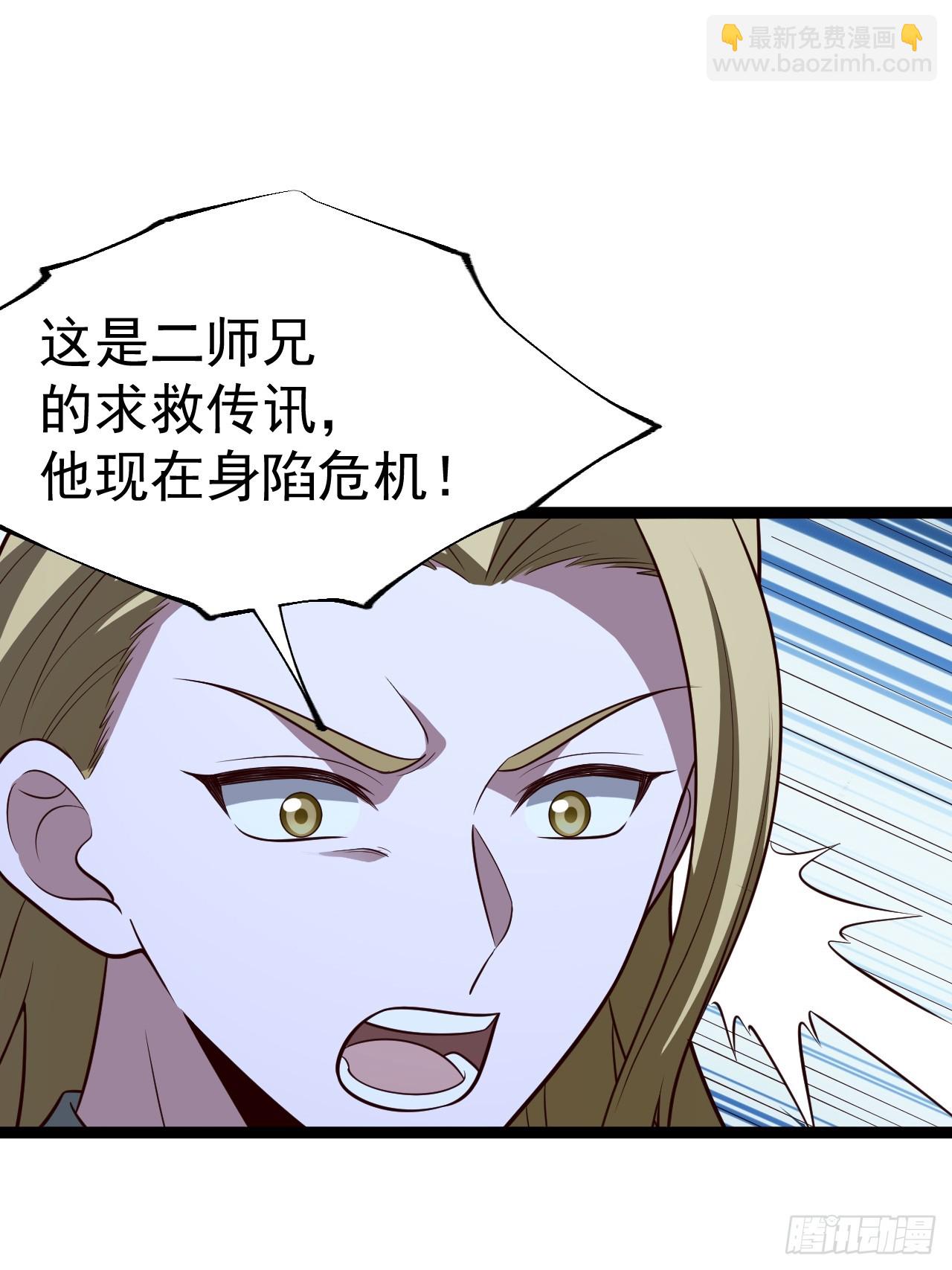 第107话 空间斩(1/2)-第105话