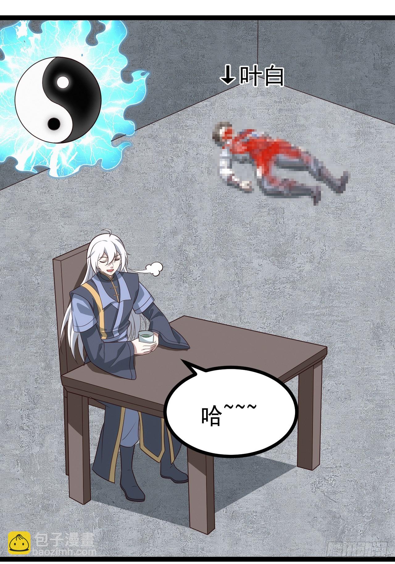 第107话 空间斩(1/2)-第105话