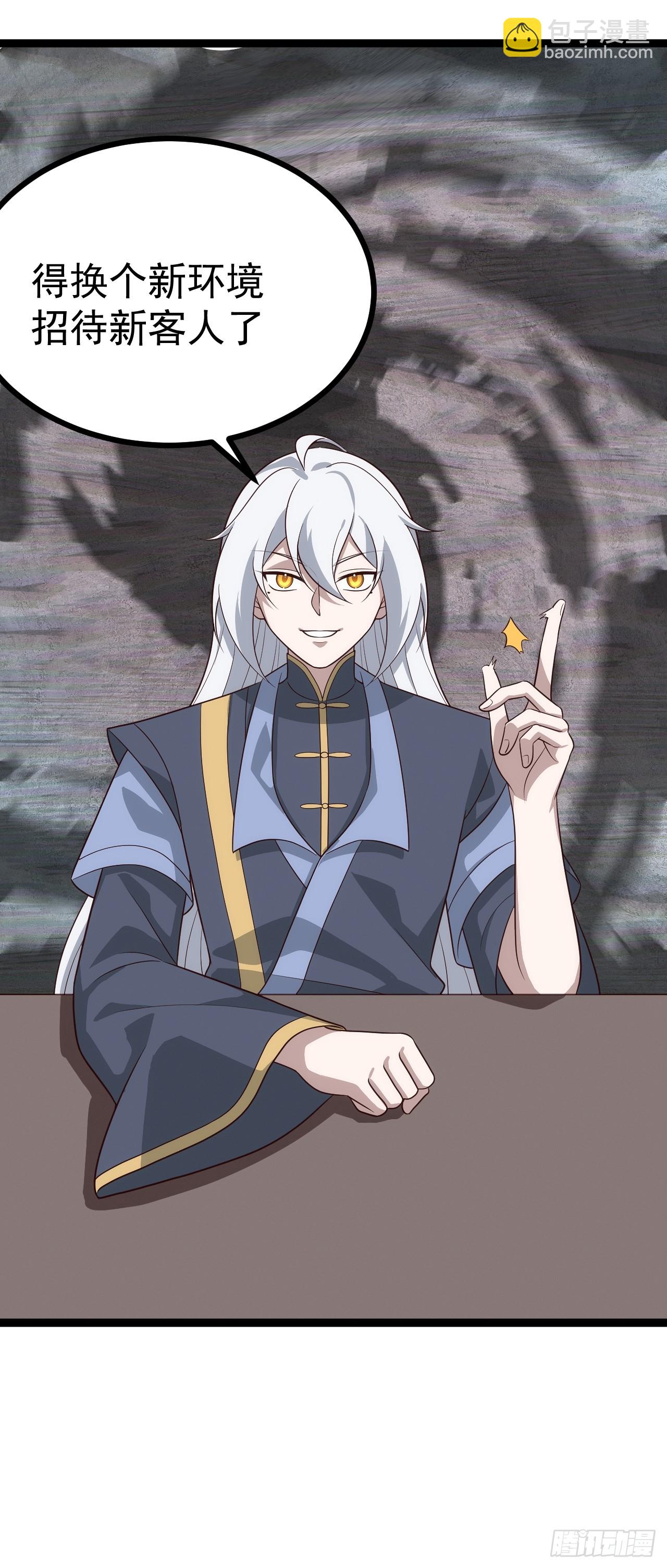 第107话 空间斩(1/2)-第105话