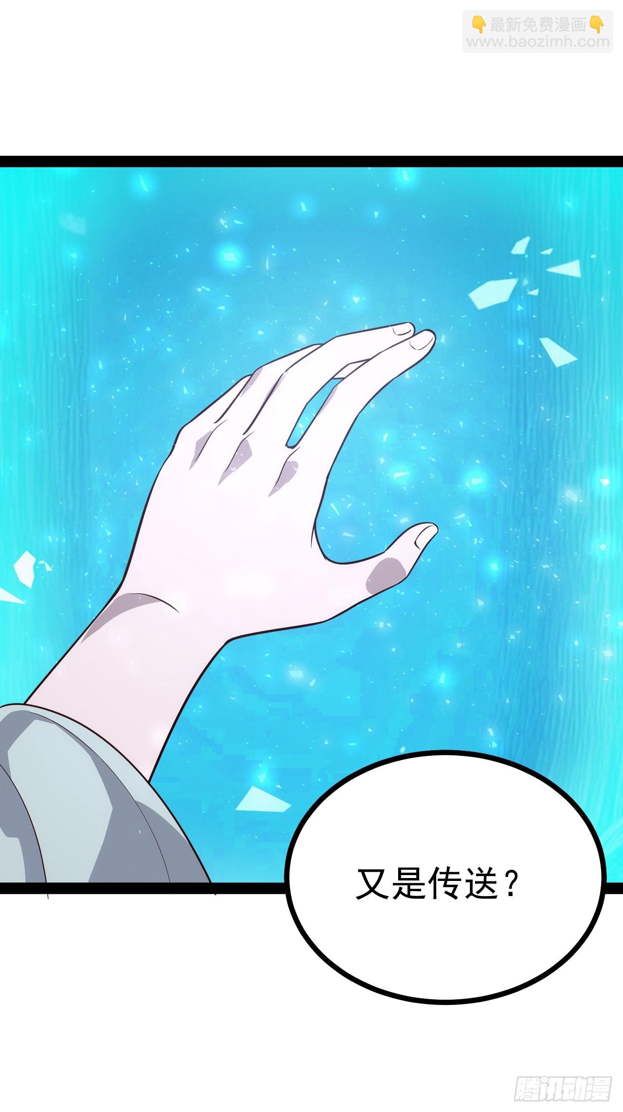 第107话 空间斩(1/2)-第105话