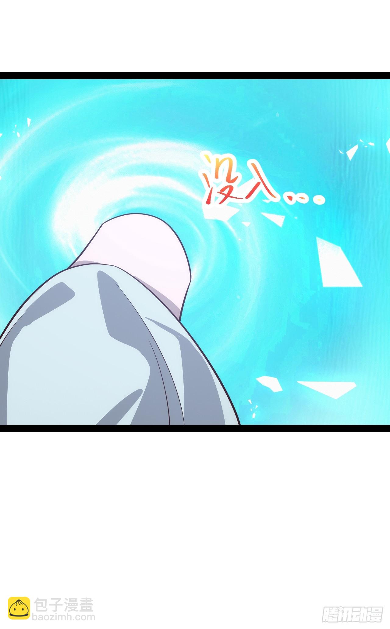 第107话 空间斩(1/2)-第105话