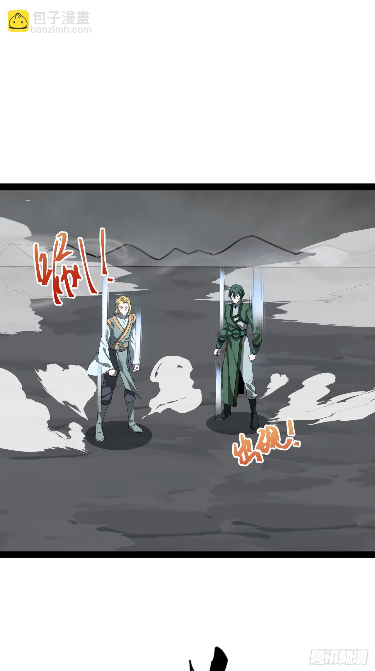 正義的我被系統逼成大反派 - 第107話 空間斬(1/2) - 8