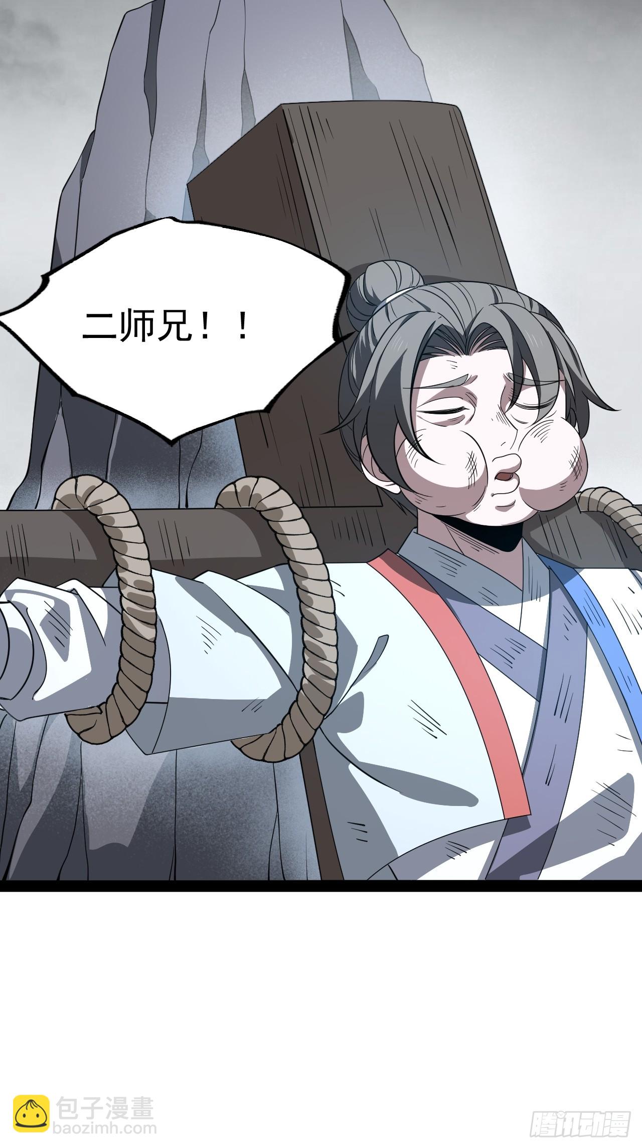 第107话 空间斩(1/2)-第105话