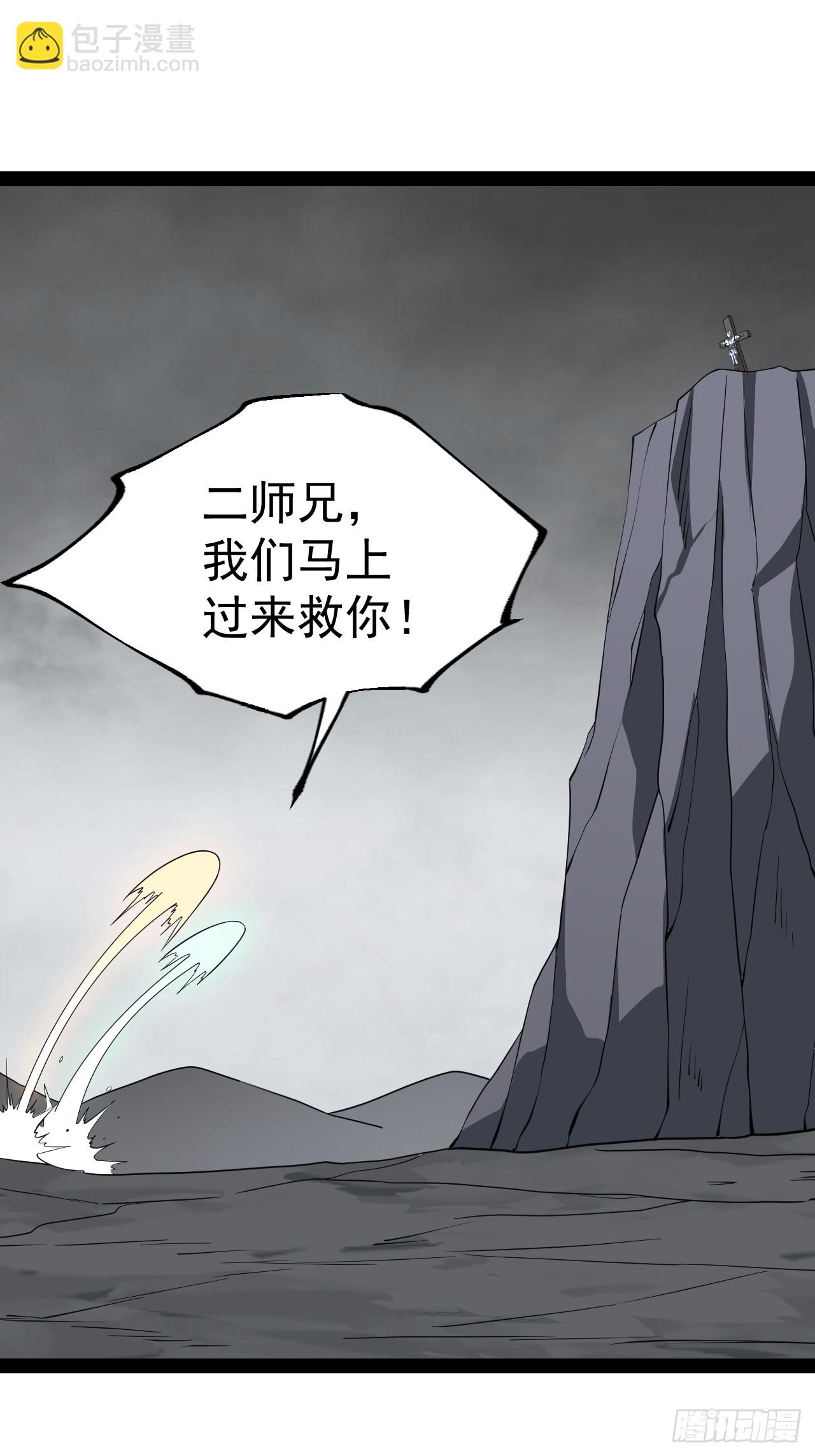 第107话 空间斩(1/2)-第105话