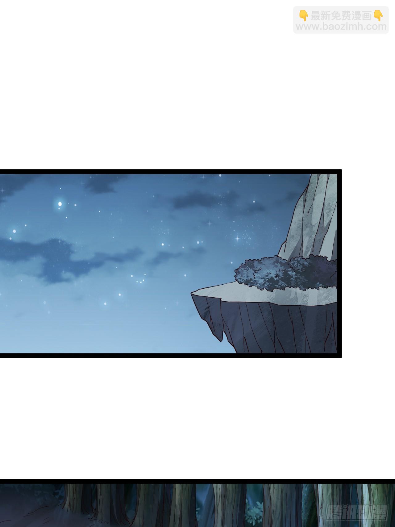 第107话 空间斩(1/2)-第105话