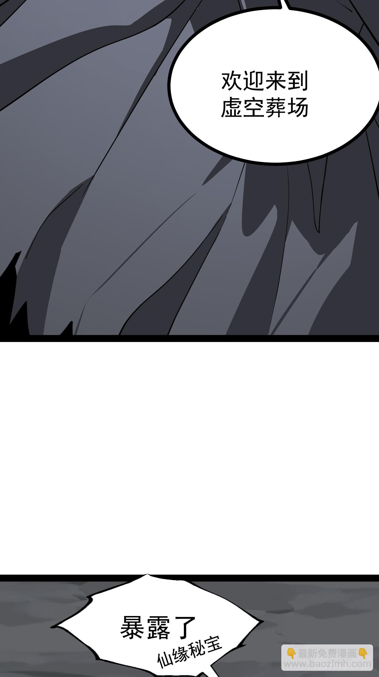 第107话 空间斩(1/2)-第105话