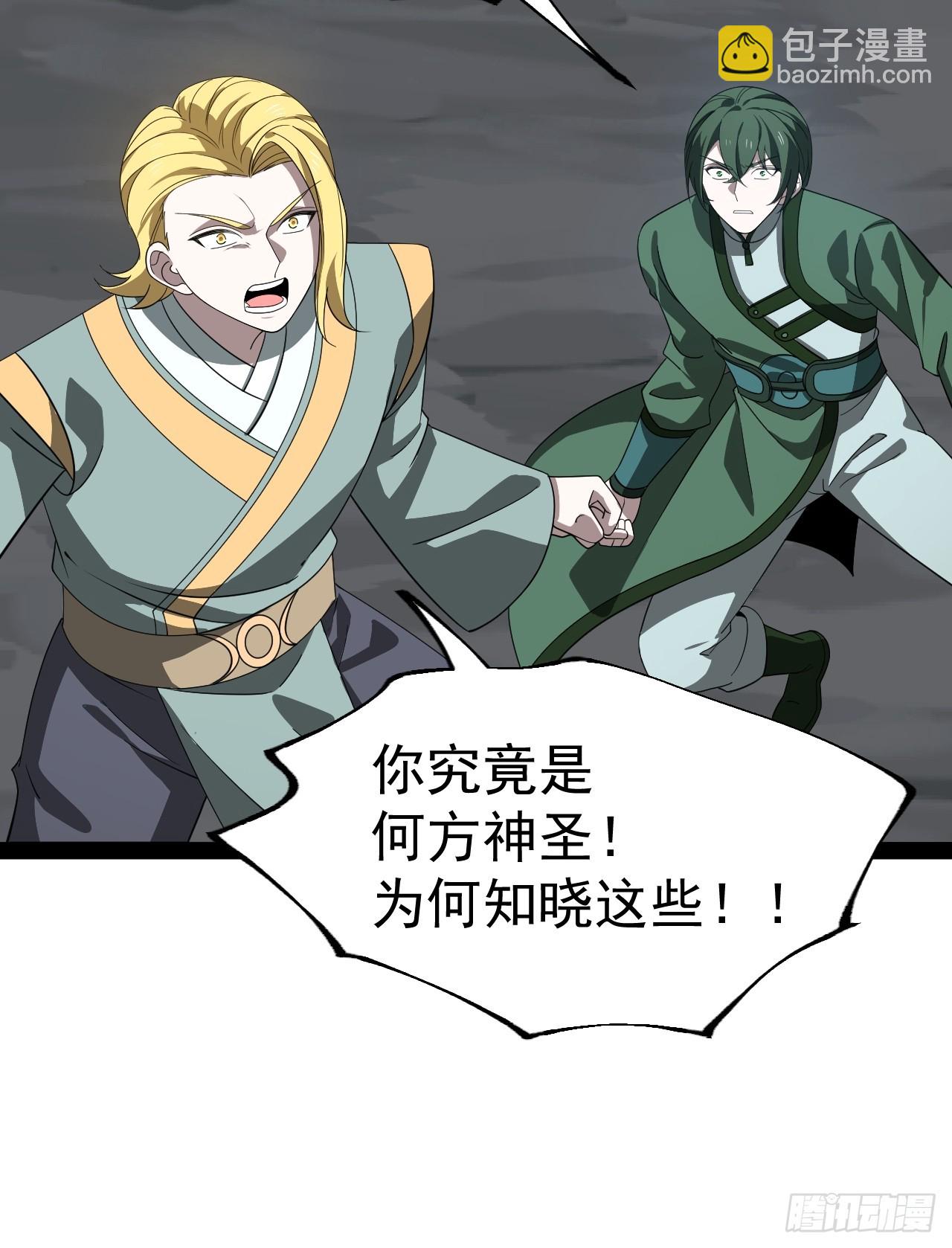 第107话 空间斩(1/2)-第105话