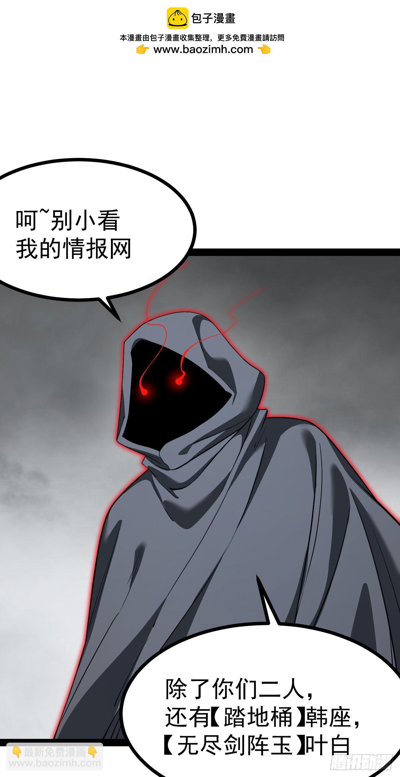 第107话 空间斩(1/2)-第105话