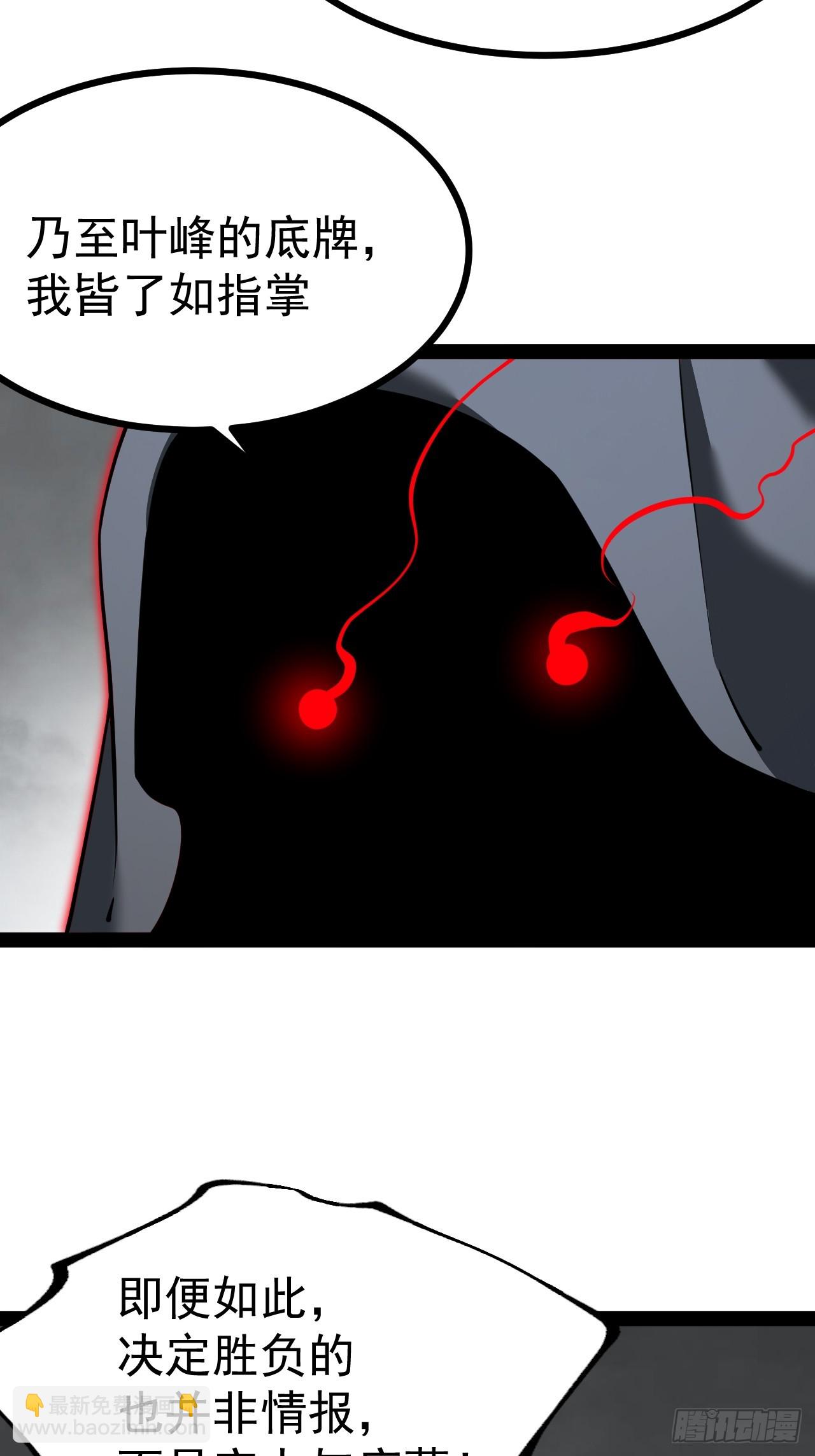 第107话 空间斩(1/2)-第105话