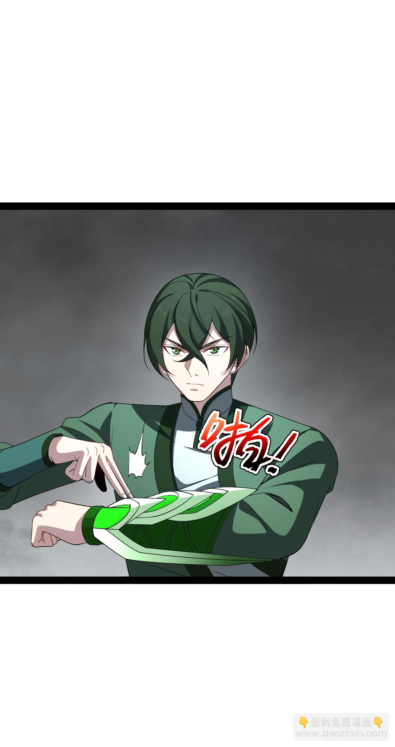 第107话 空间斩(1/2)-第105话