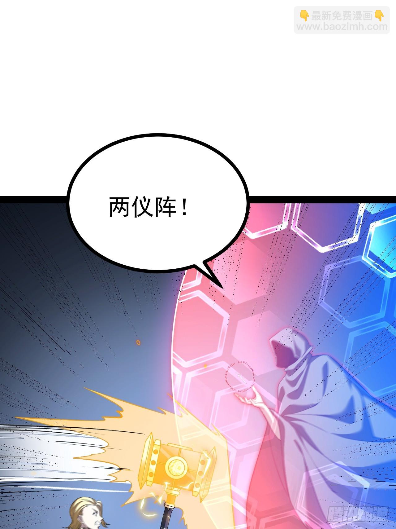 第107话 空间斩(1/2)-第105话