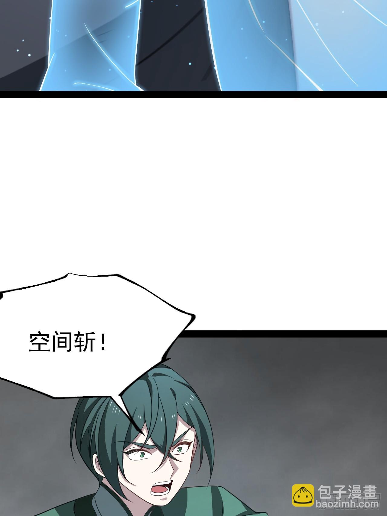 第107话 空间斩(1/2)-第105话