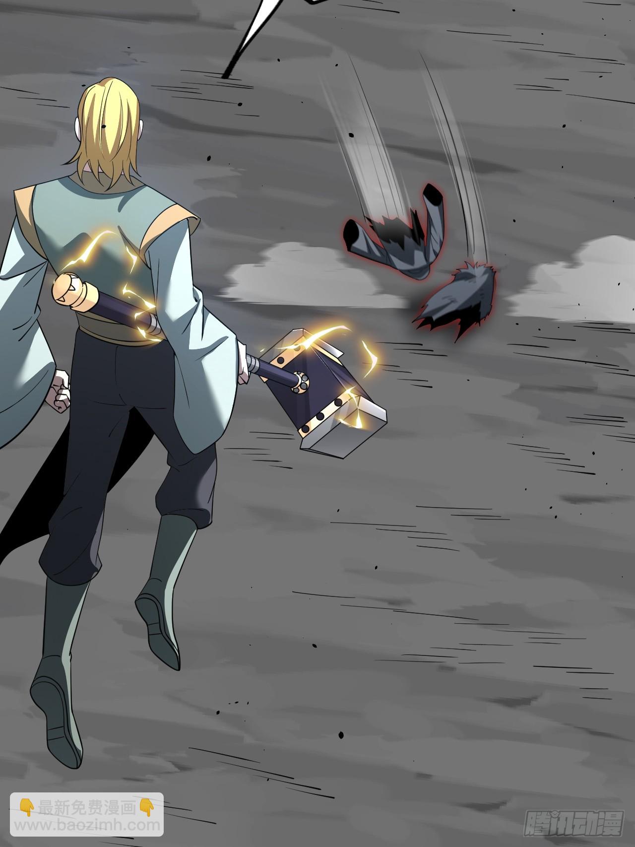 第107话 空间斩(1/2)-第105话