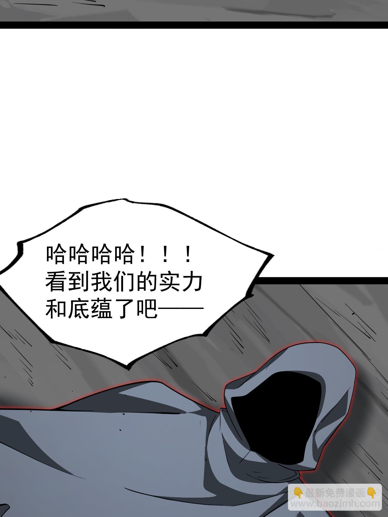 第107话 空间斩(1/2)-第105话