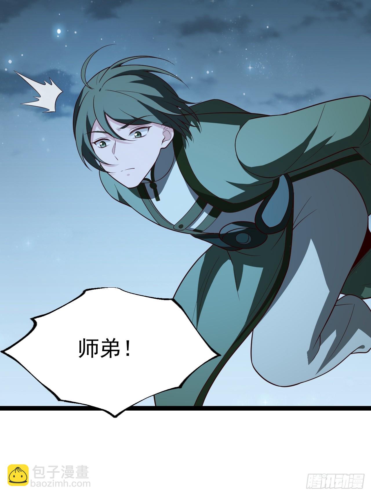 第107话 空间斩(1/2)-第105话