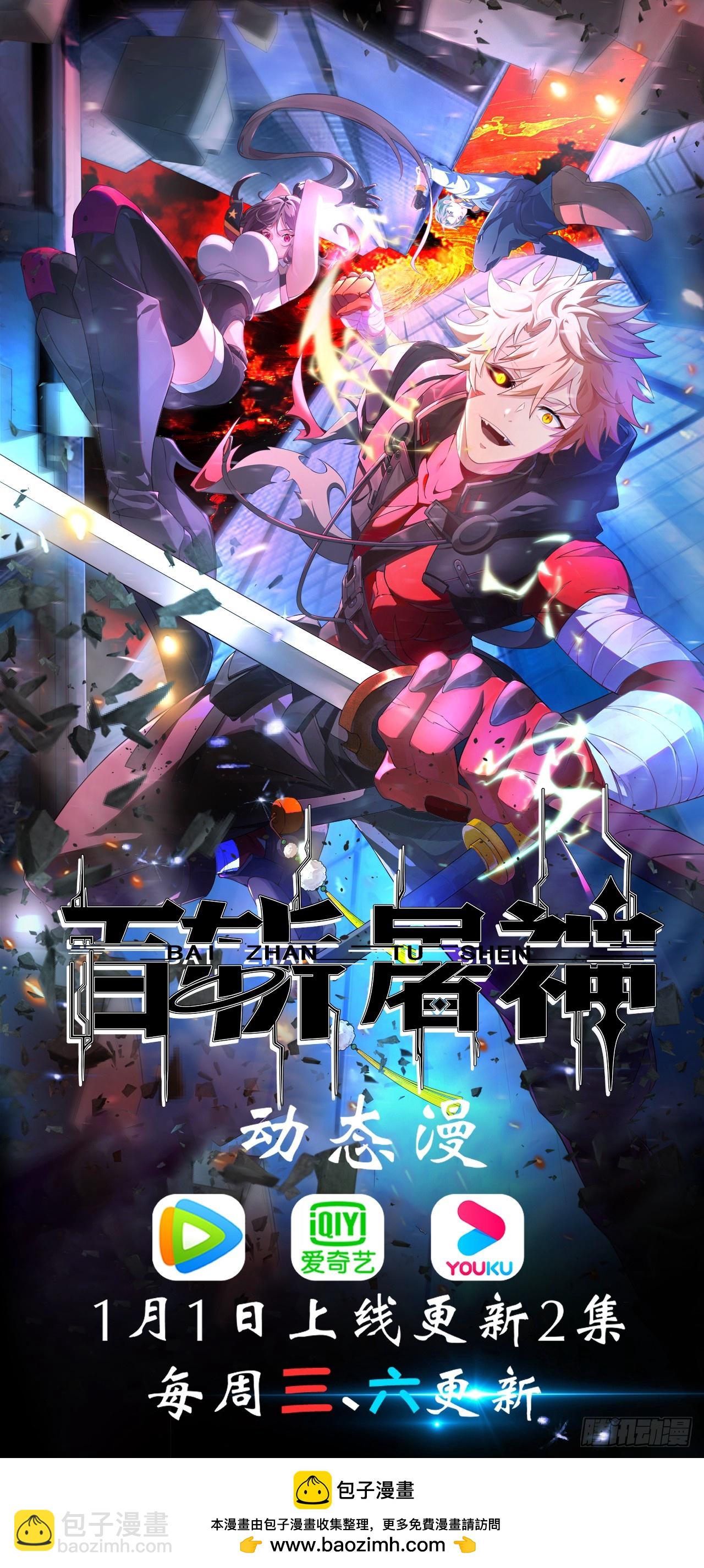 第107话 空间斩(1/2)-第105话