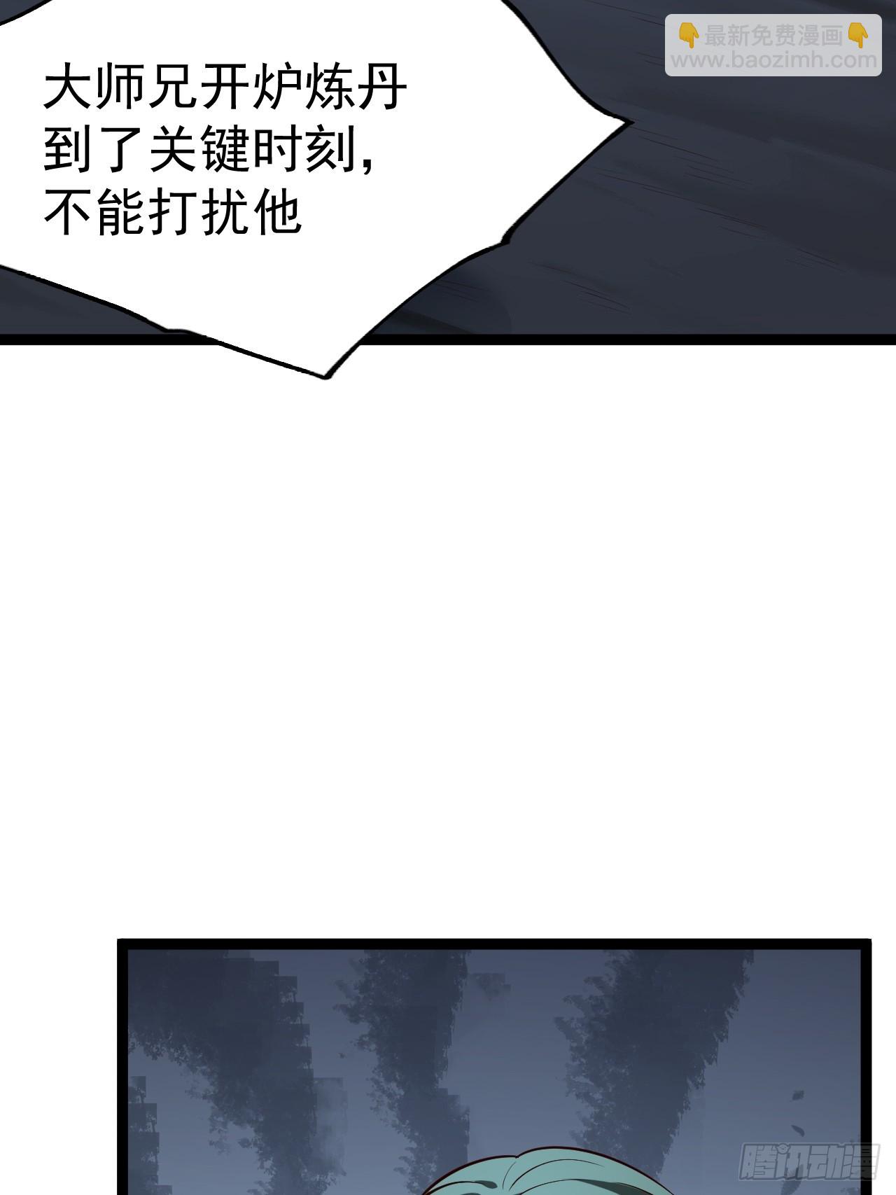 第107话 空间斩(1/2)-第105话