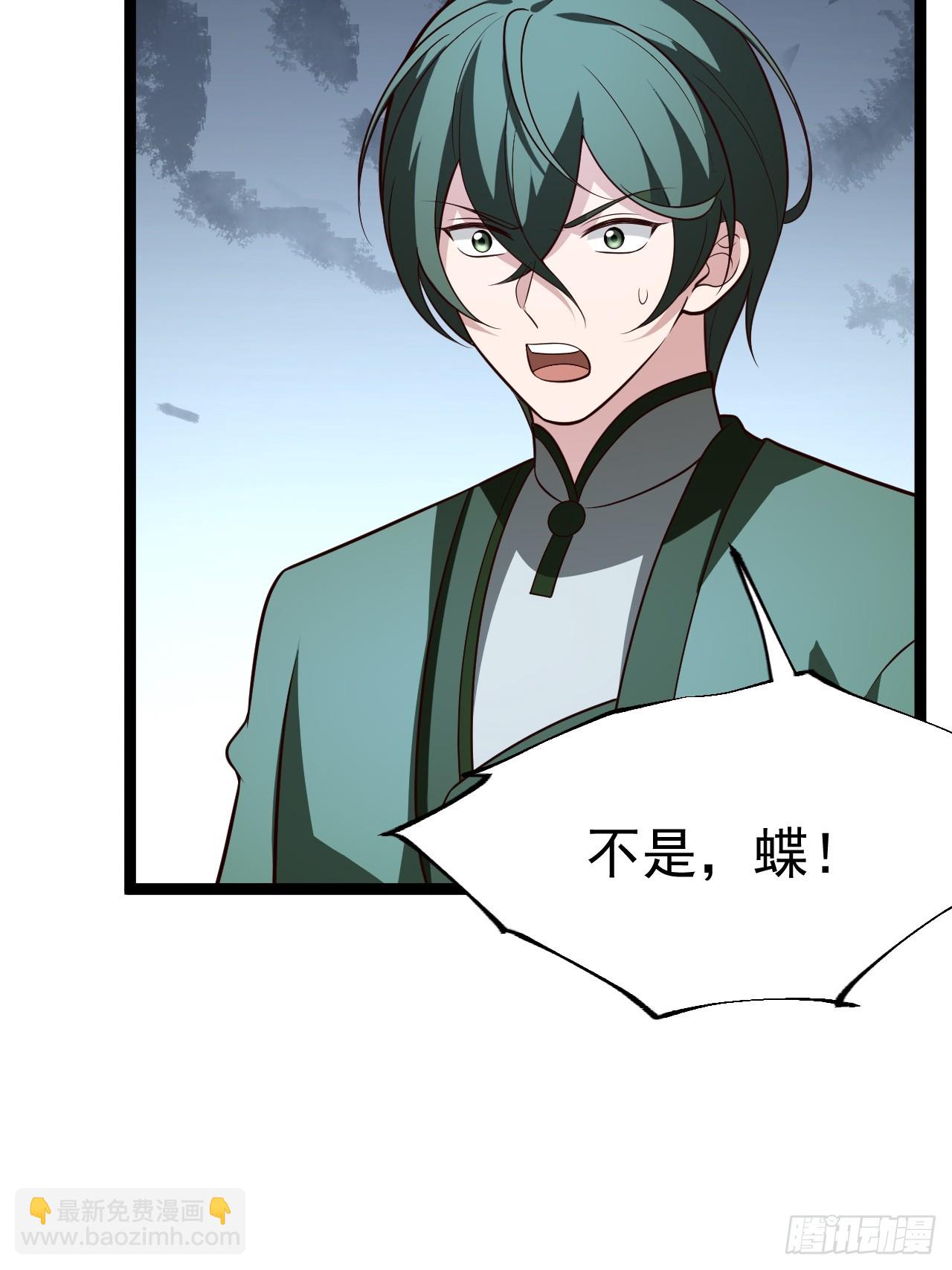 第107话 空间斩(1/2)-第105话