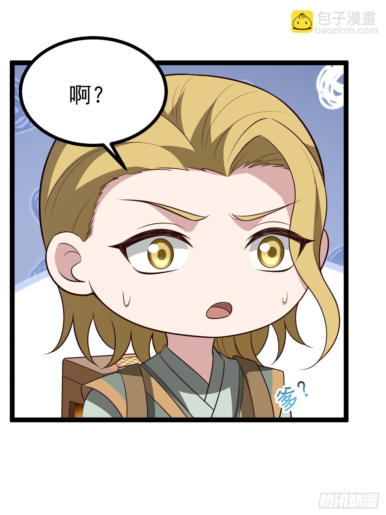 第107话 空间斩(1/2)-第105话