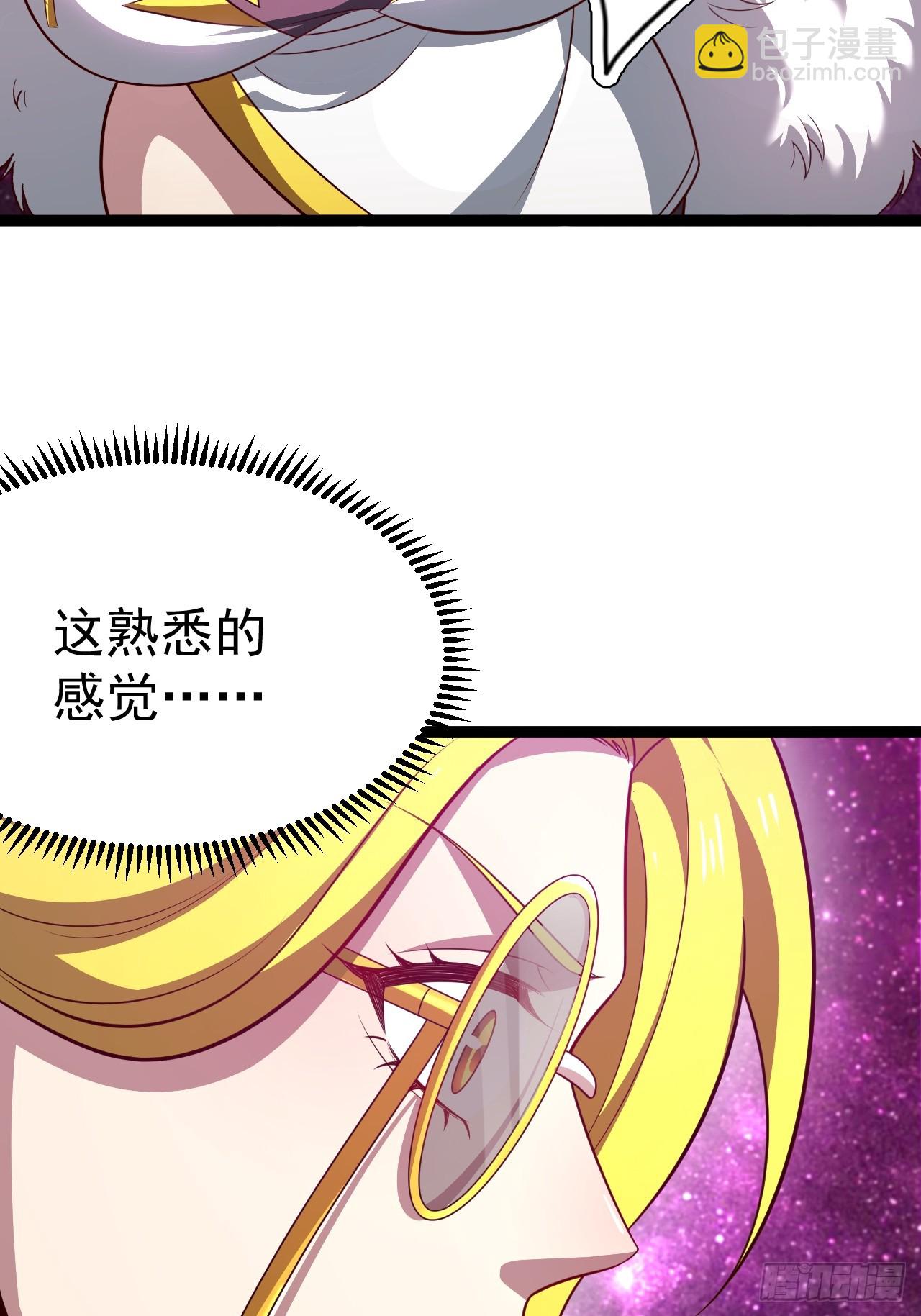 正義的我被系統逼成大反派 - 第109 兩個救兵(1/2) - 4