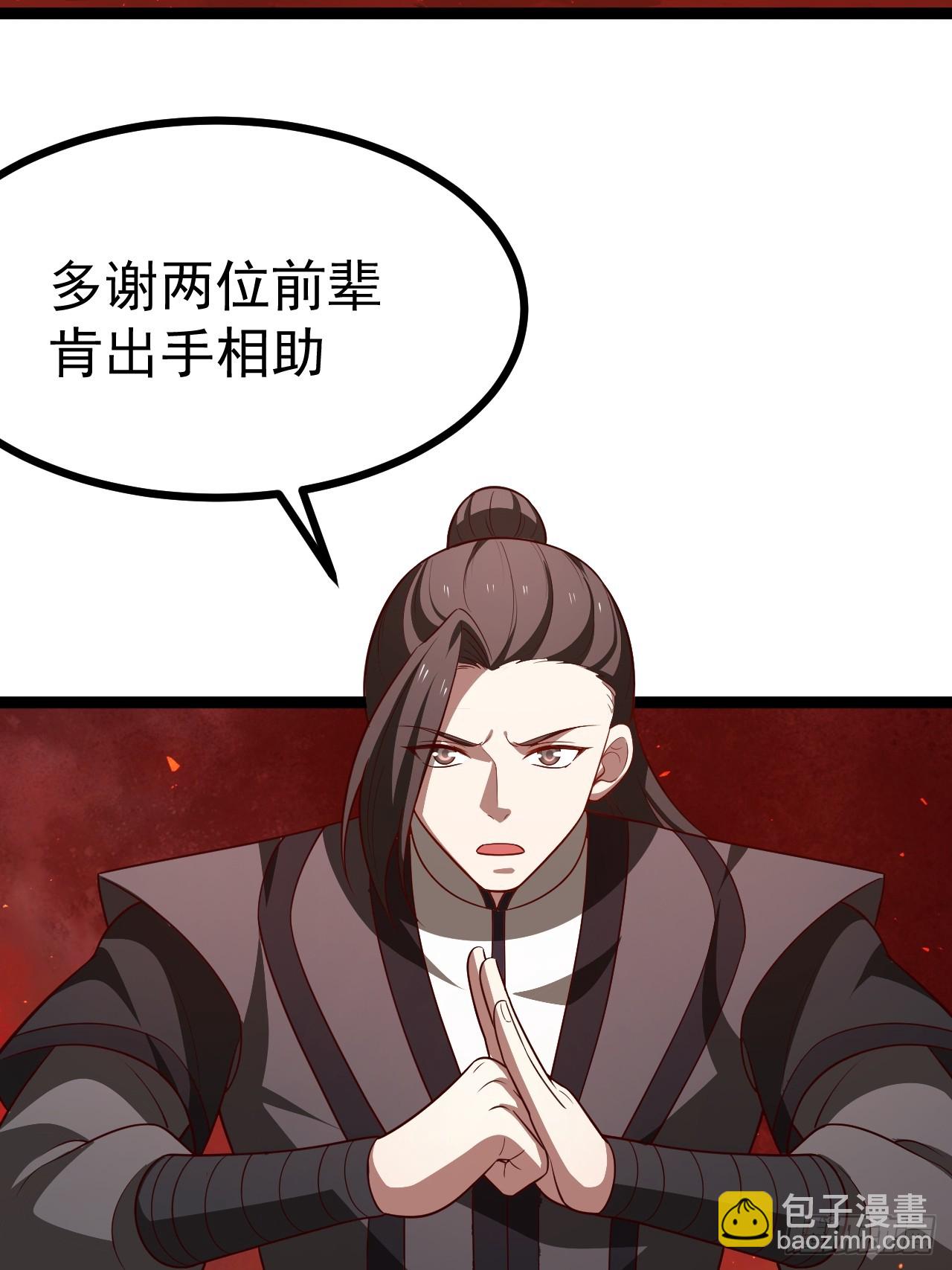 正義的我被系統逼成大反派 - 第109 兩個救兵(1/2) - 4