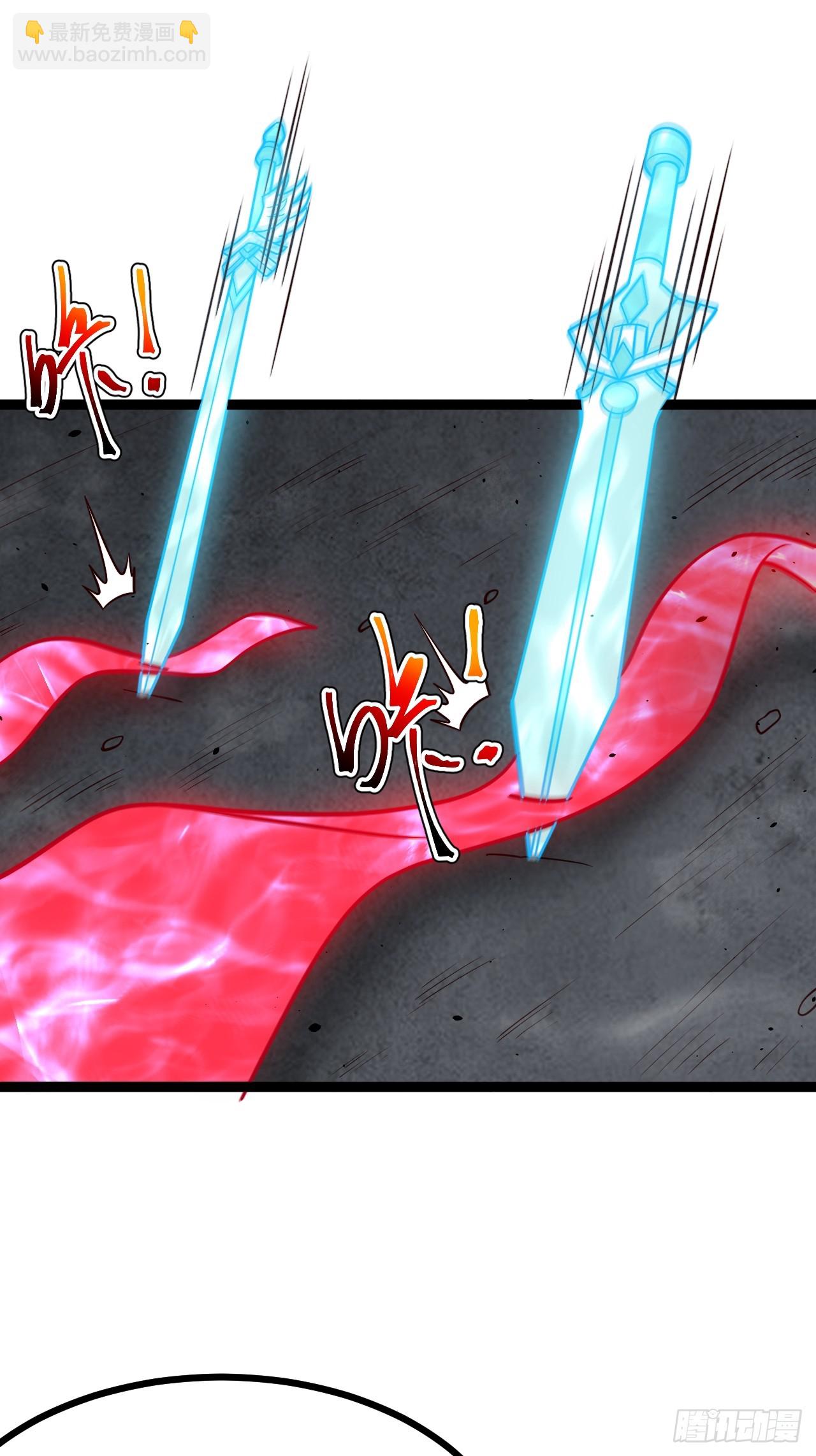 第111话 前往天机宗(1/2)-第109话