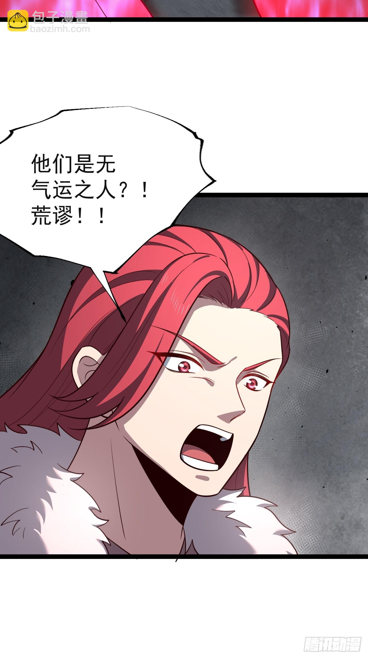 第111话 前往天机宗(1/2)-第109话